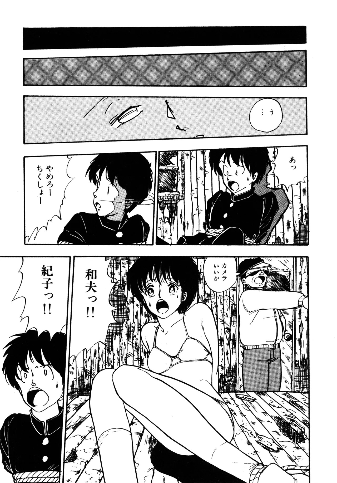 Page 158