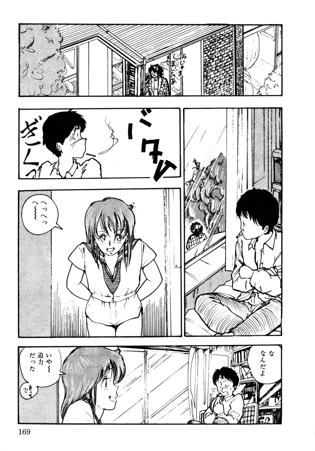 Page 176