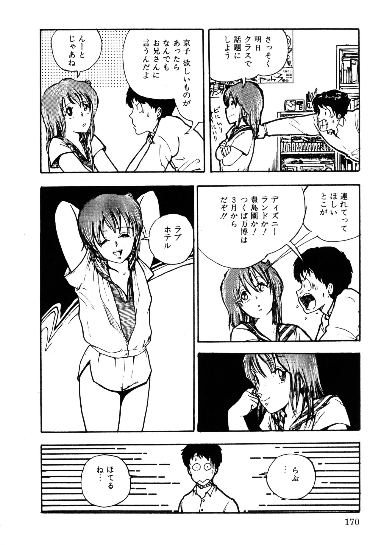 Page 177