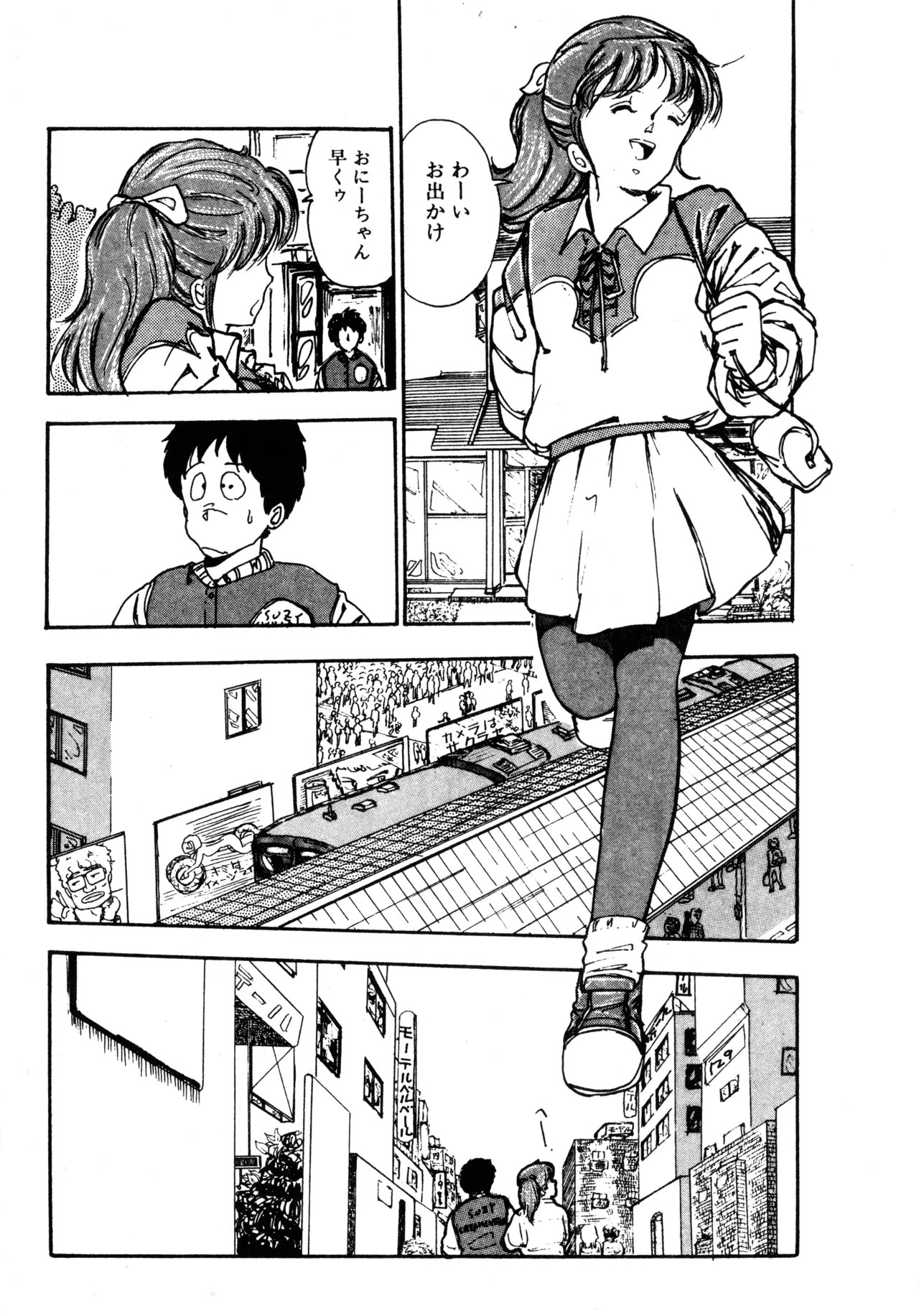 Page 178