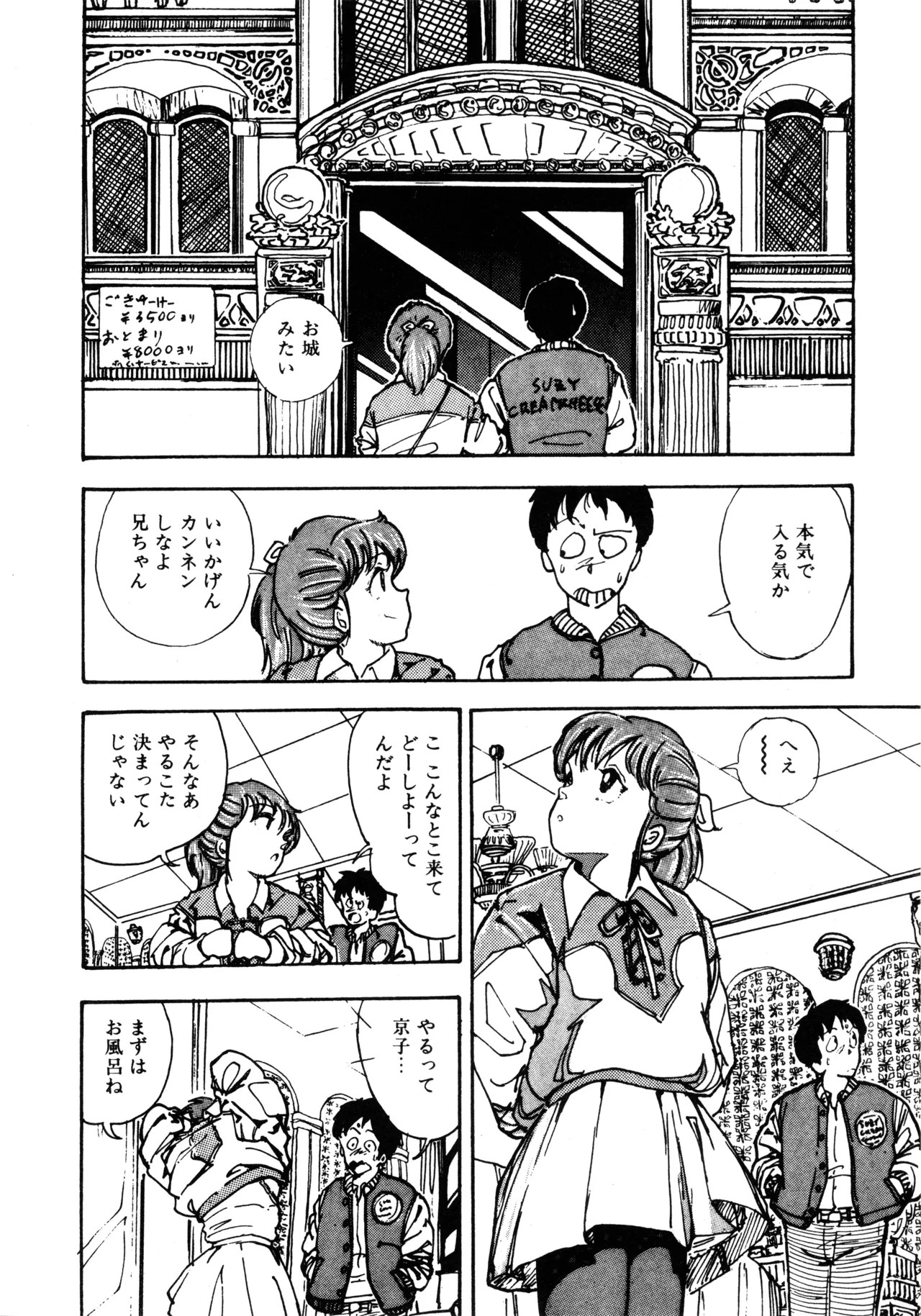 Page 179