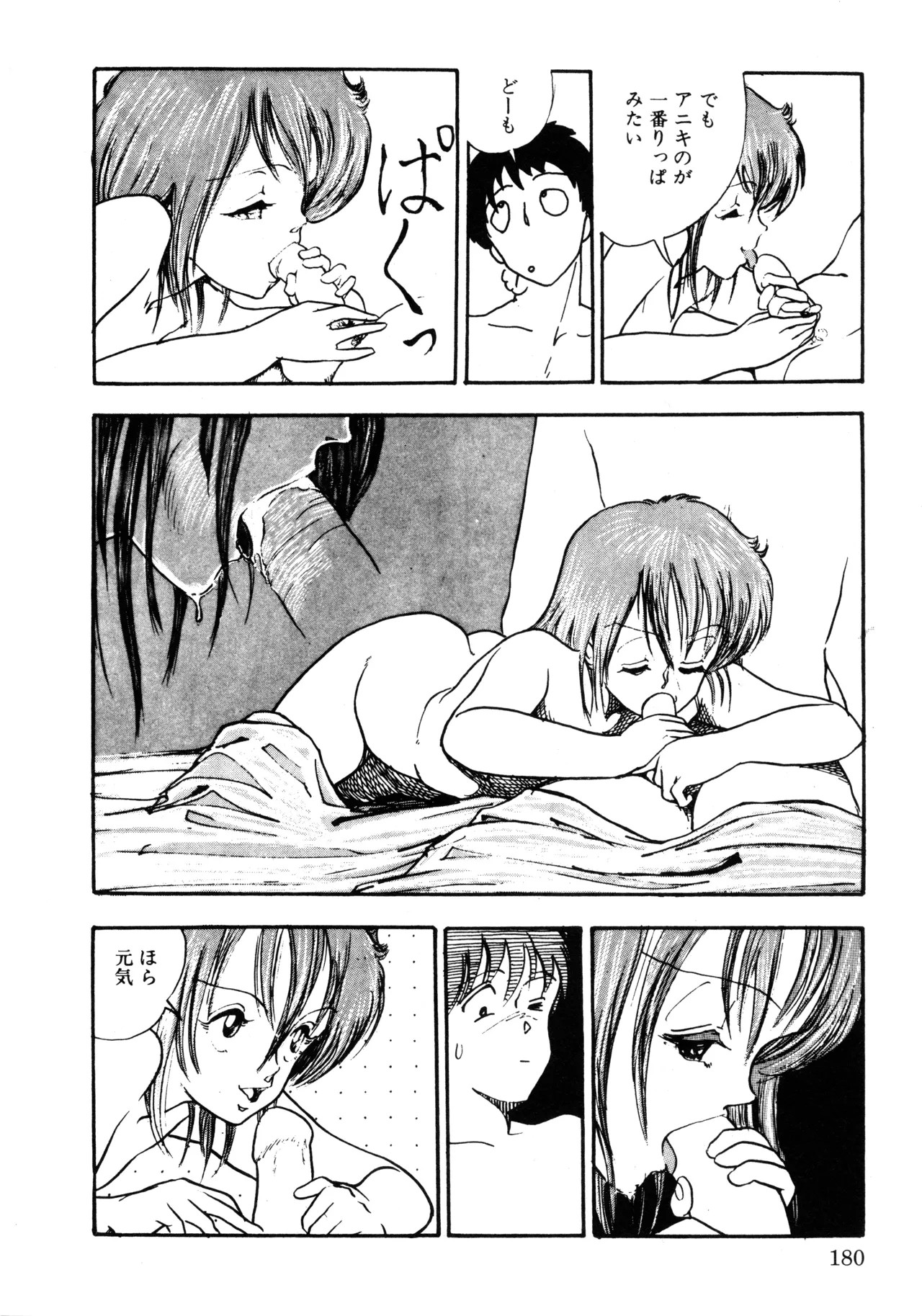 Page 187