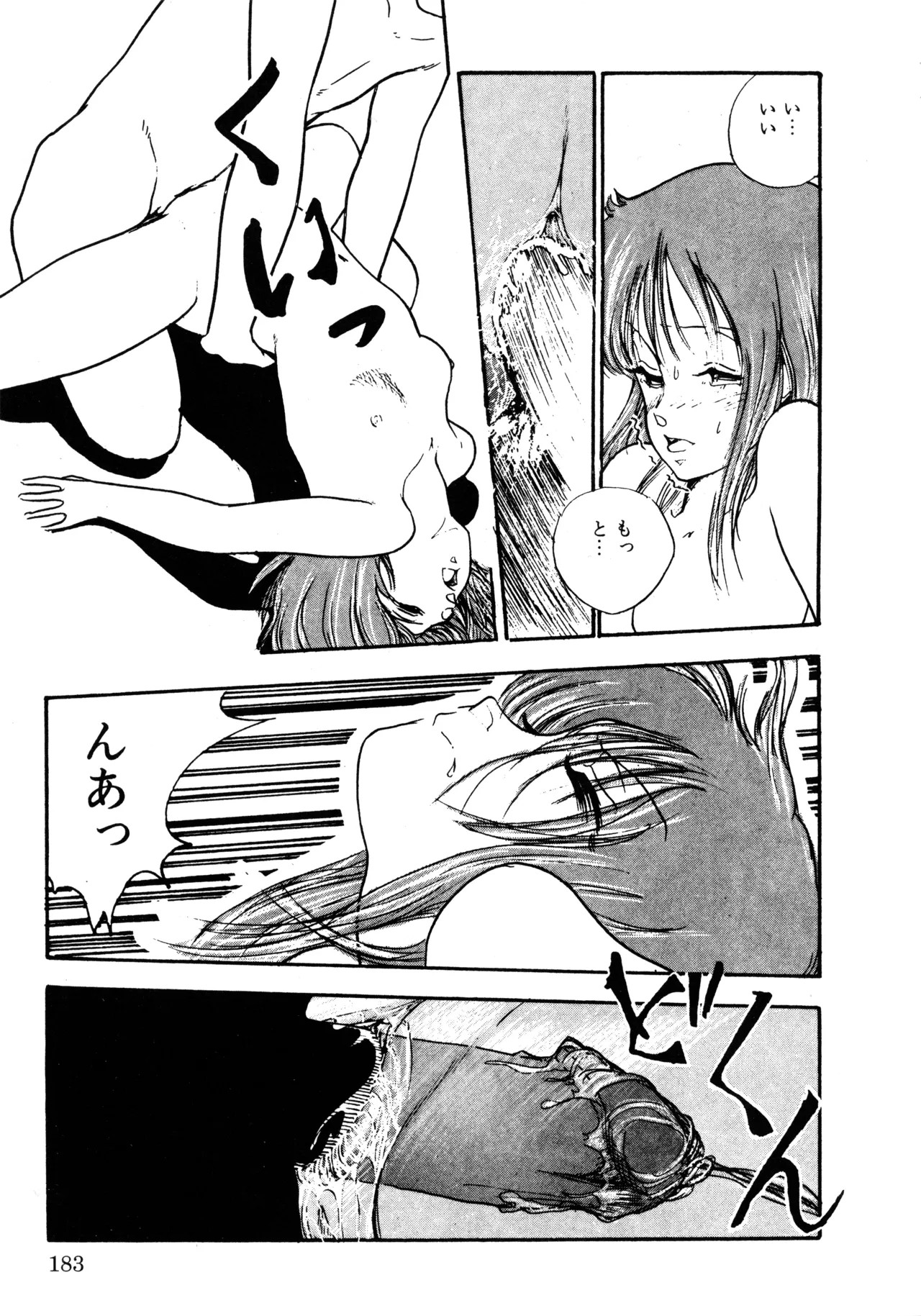 Page 190