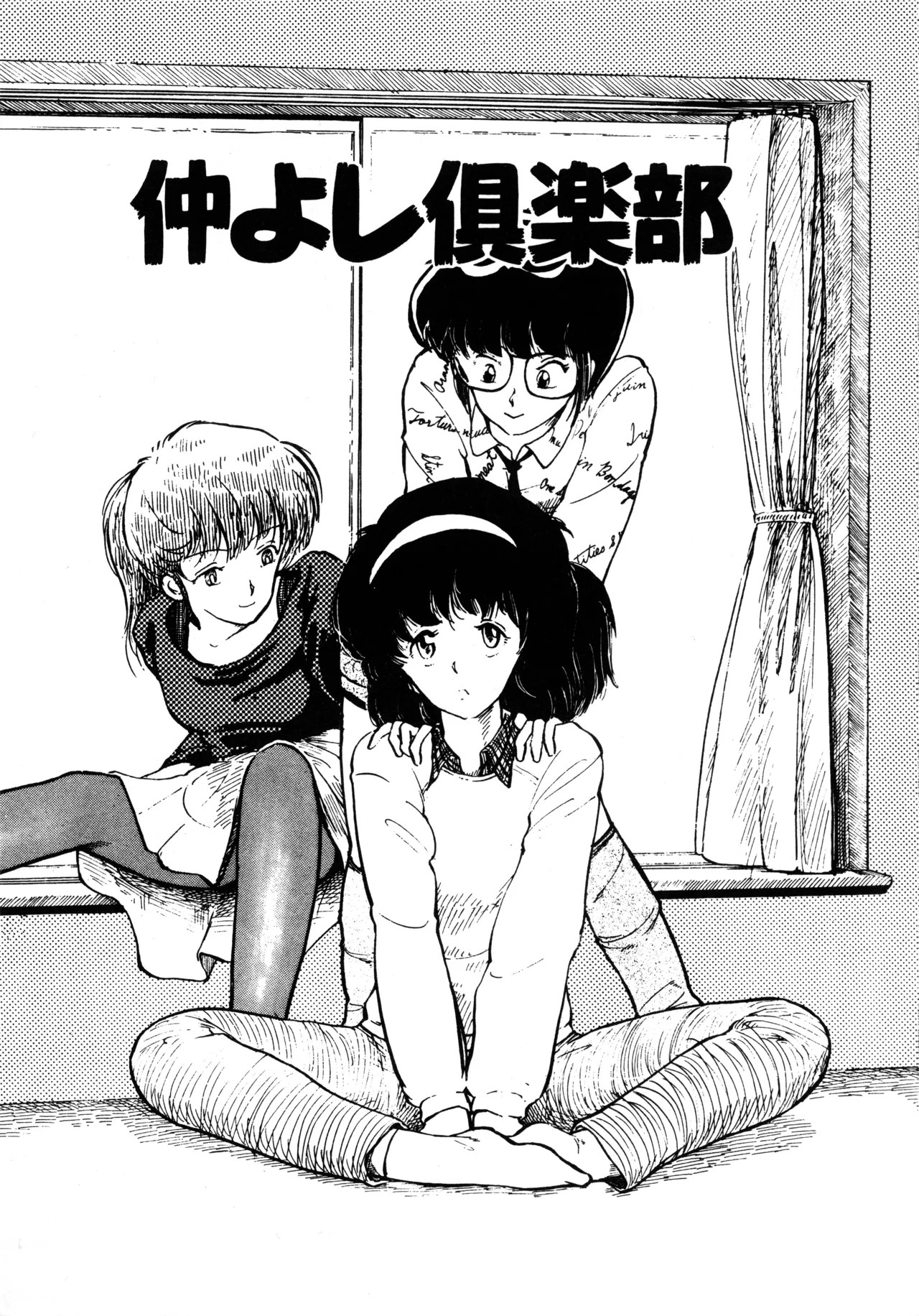 Page 192