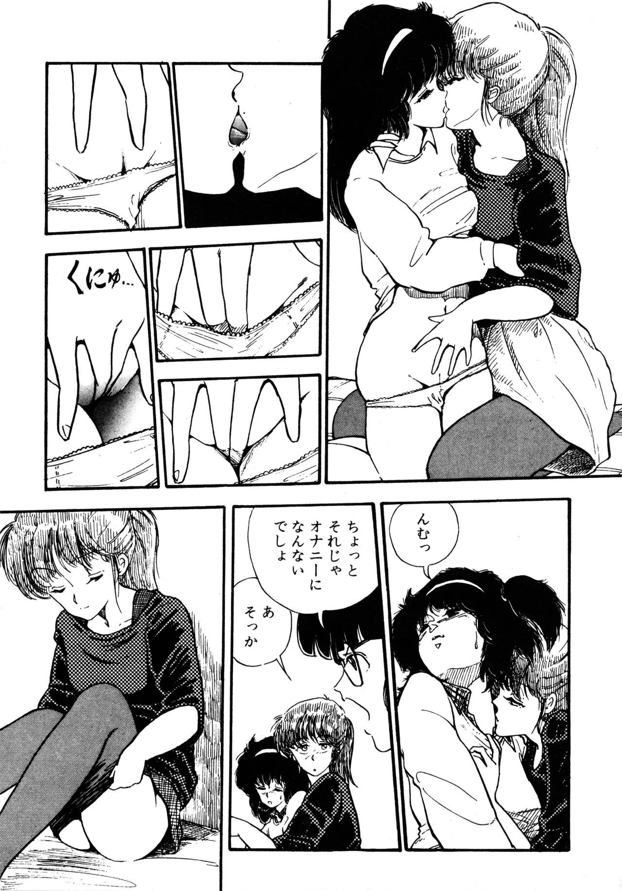Page 196