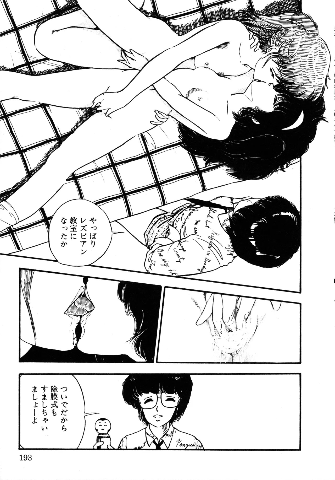 Page 200