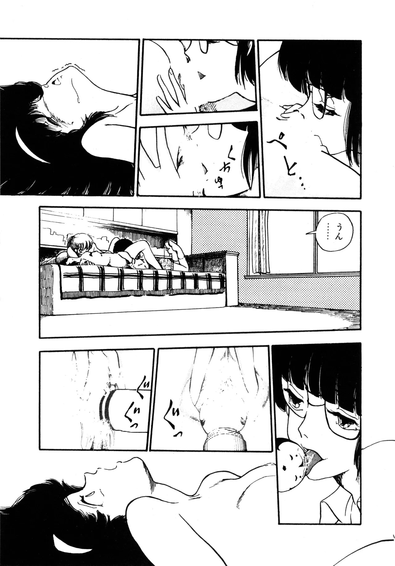 Page 202
