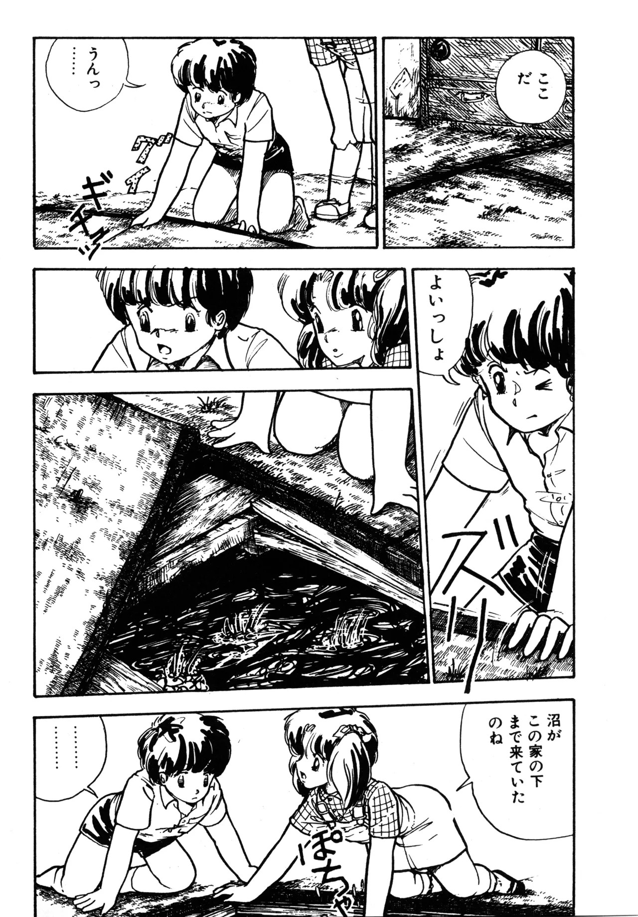 Page 208