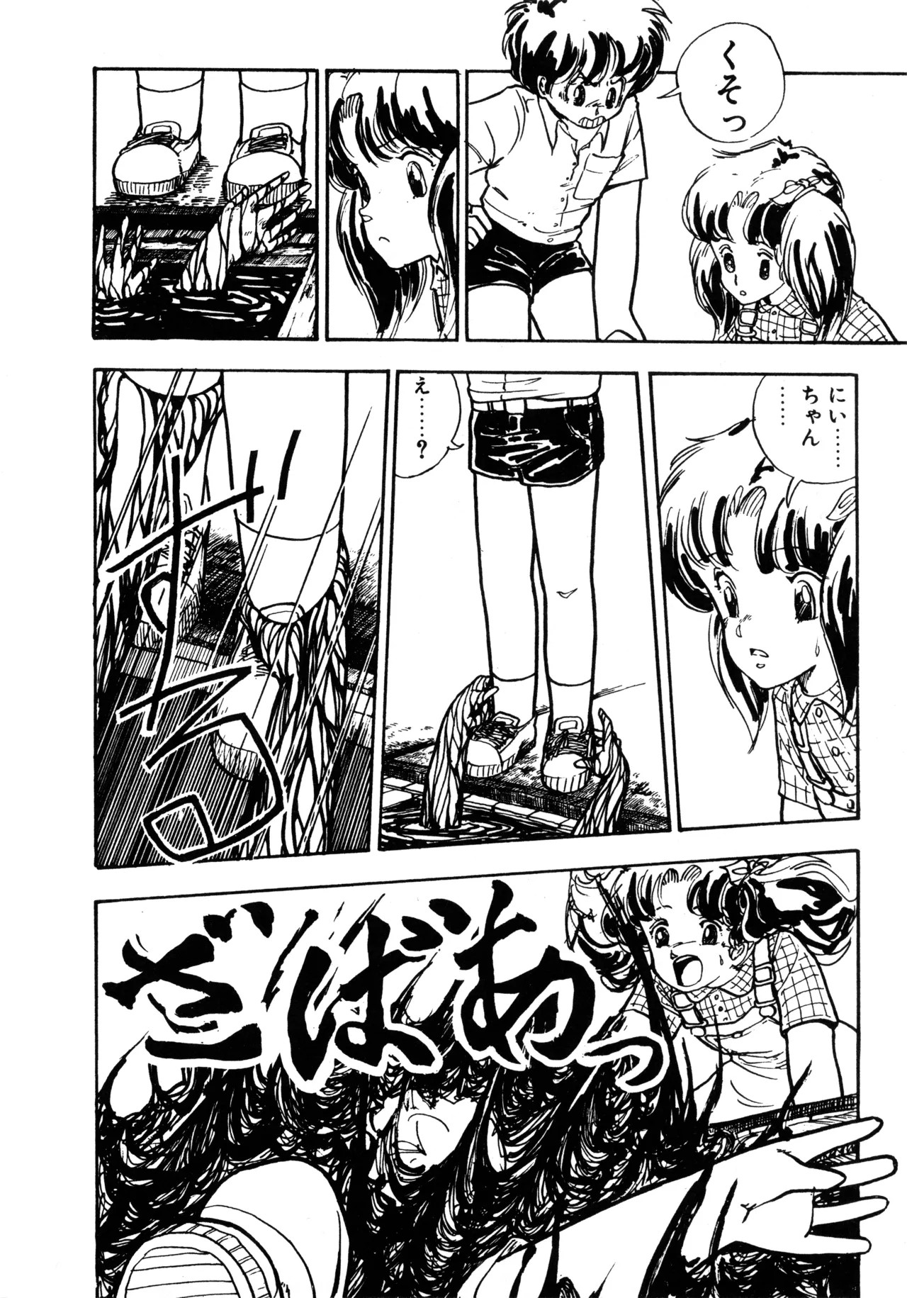 Page 209