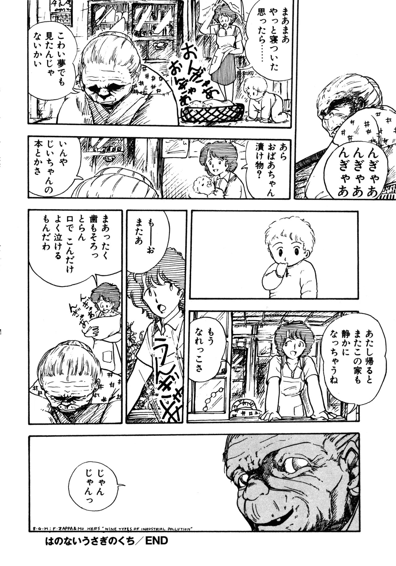 Page 215