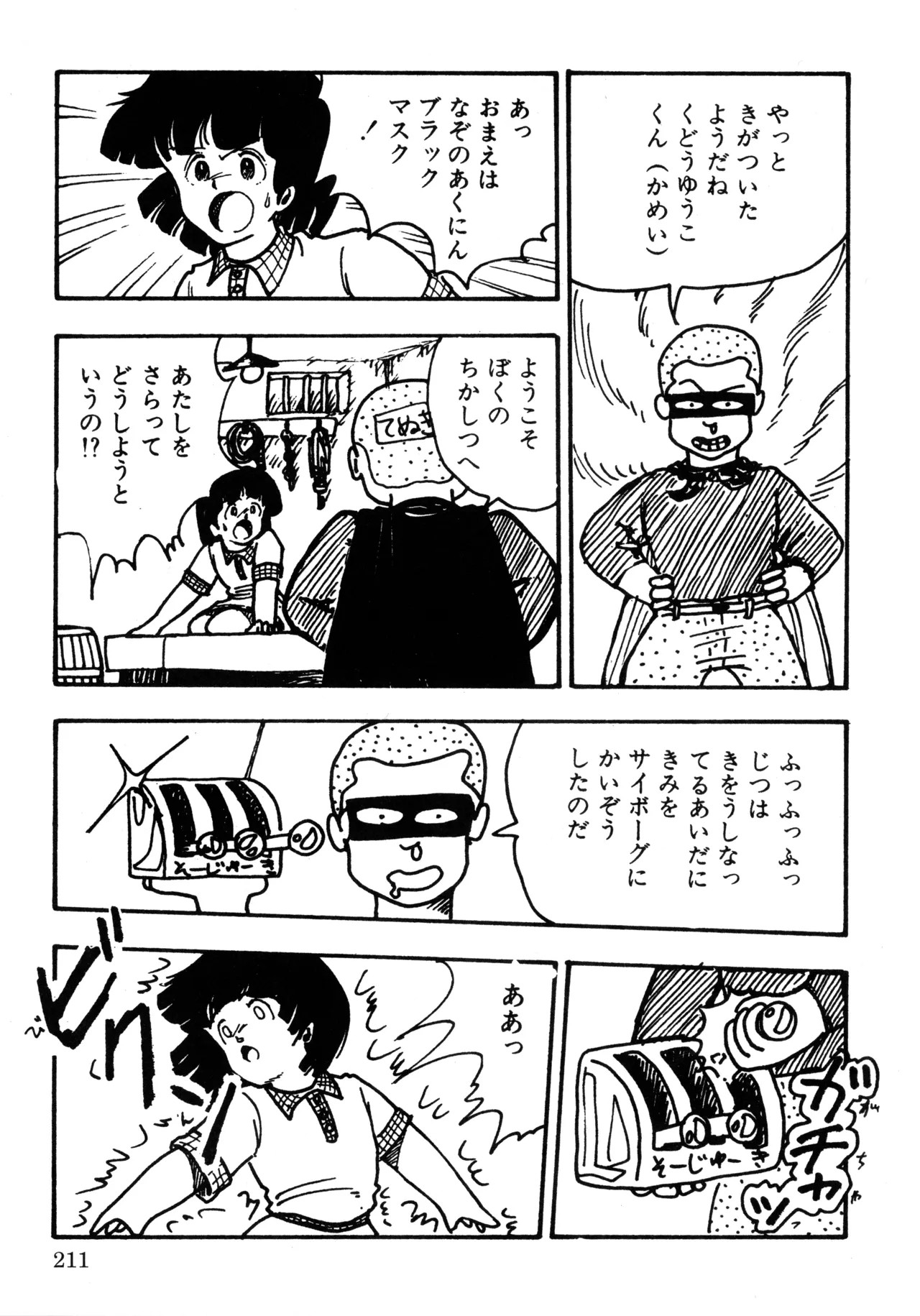 Page 218