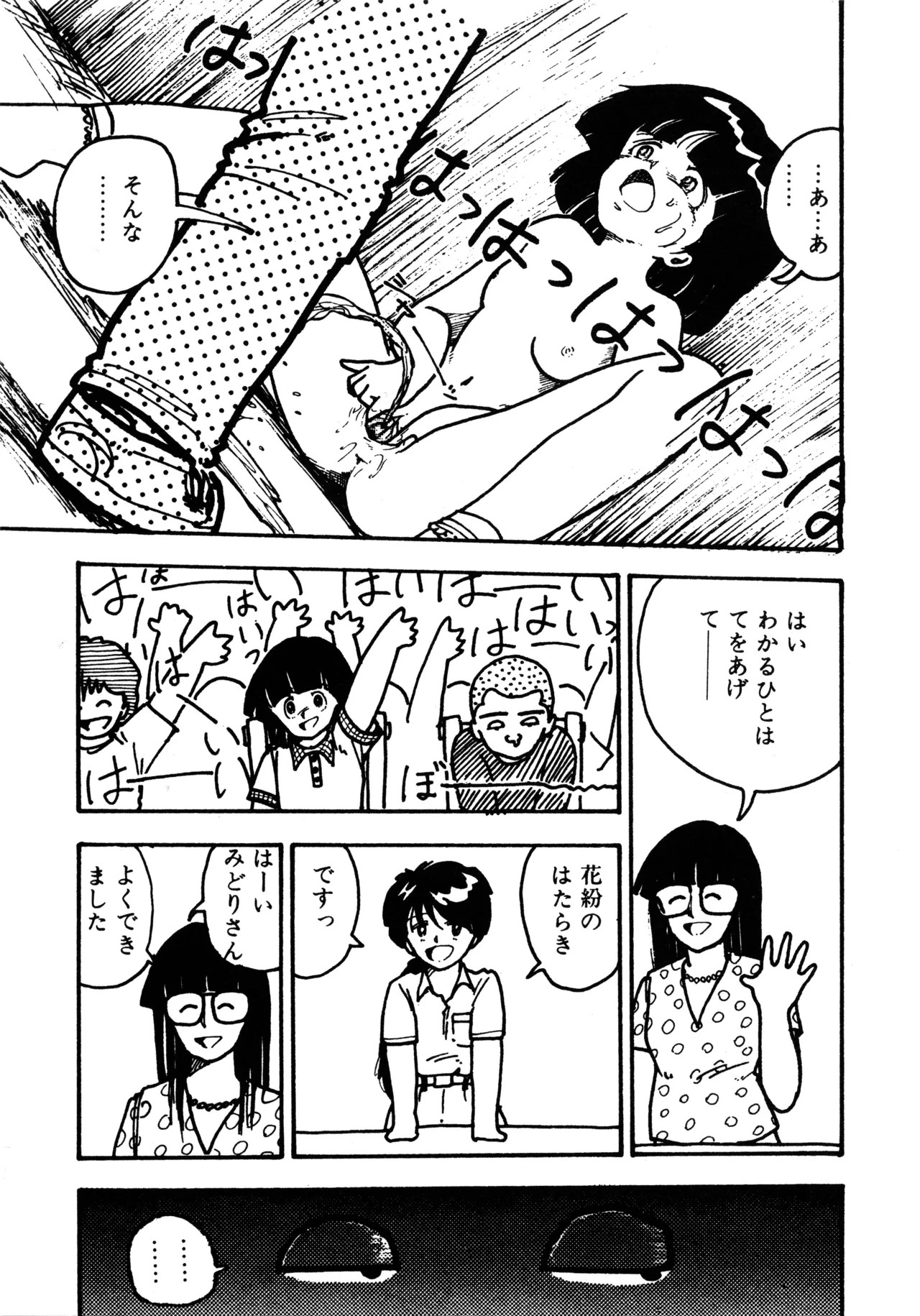 Page 220
