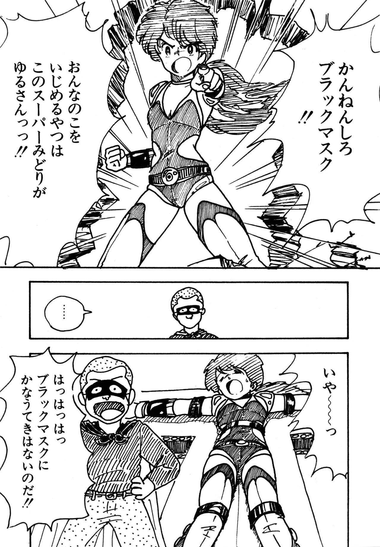 Page 222