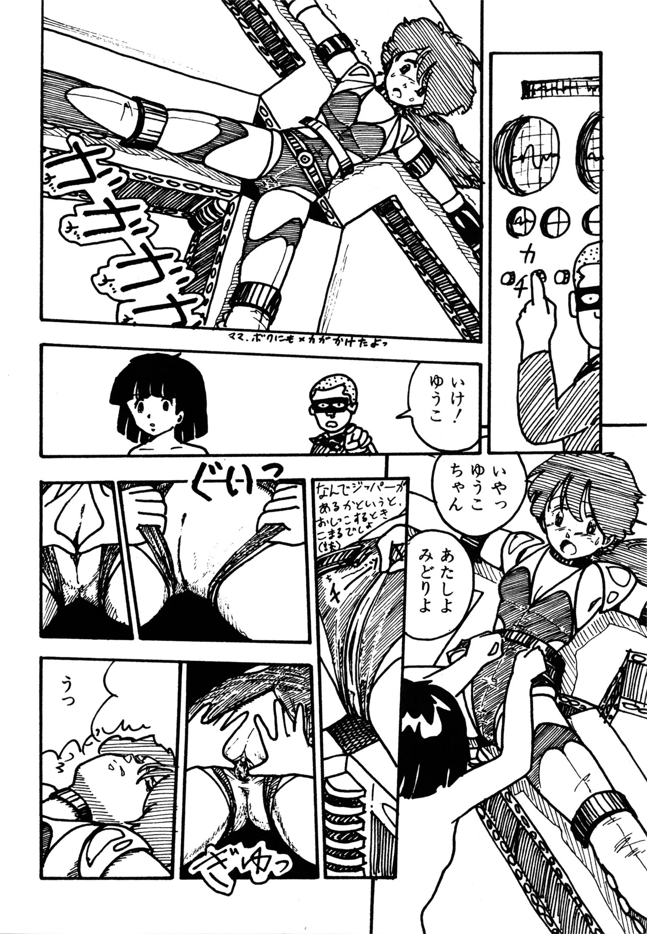 Page 223