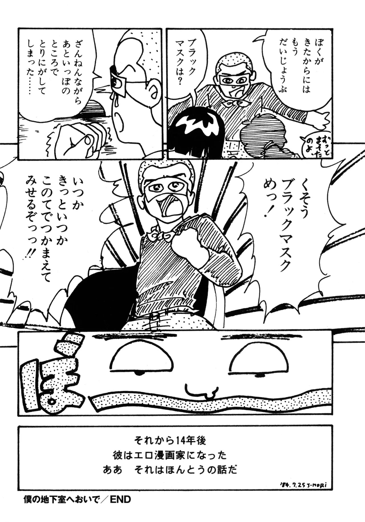 Page 226
