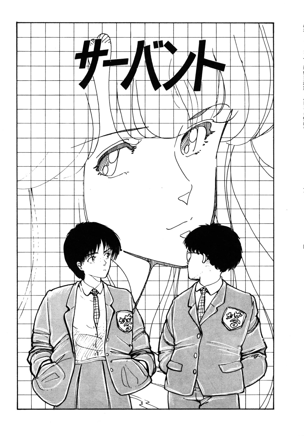 Page 232