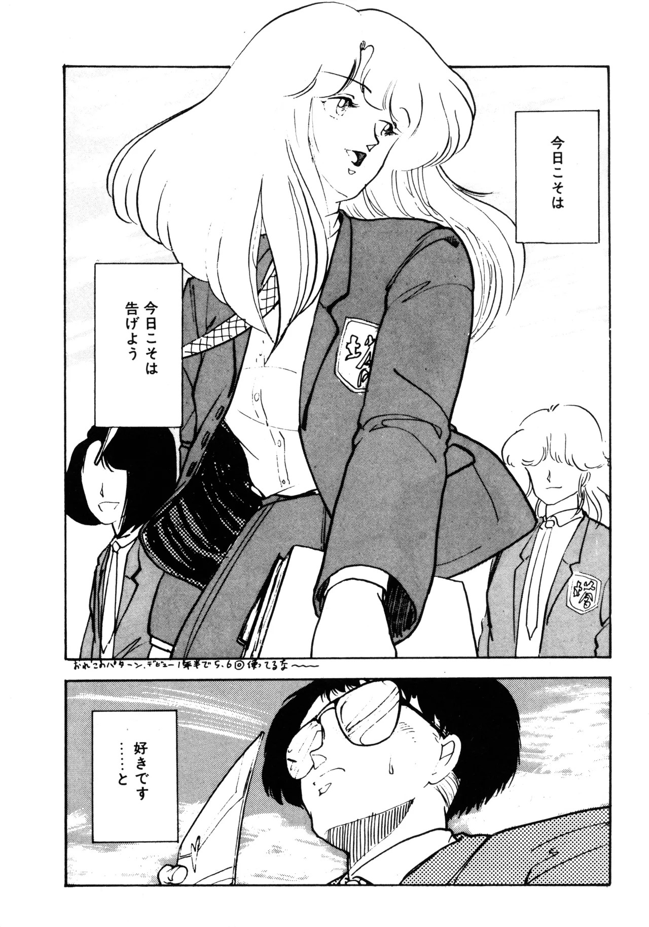 Page 233