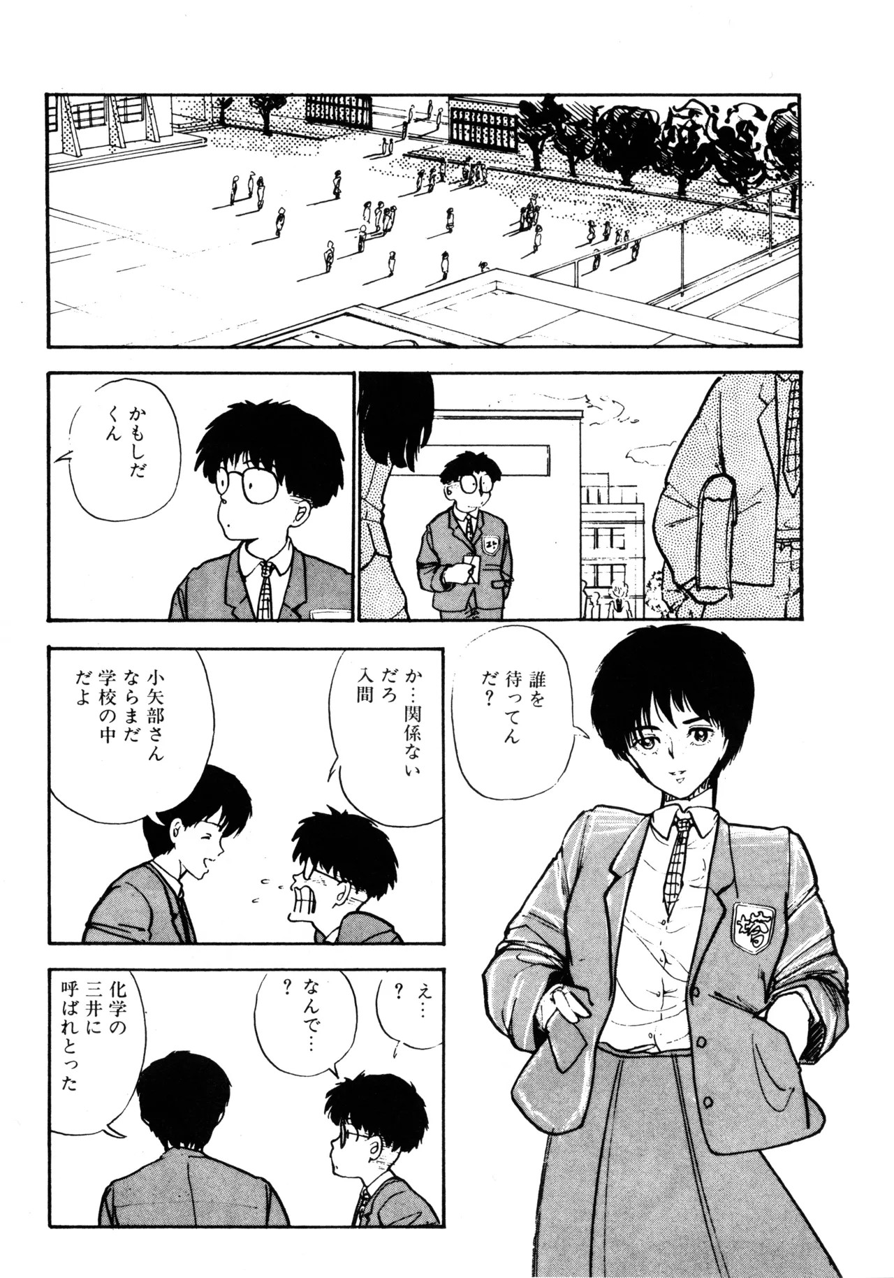Page 234