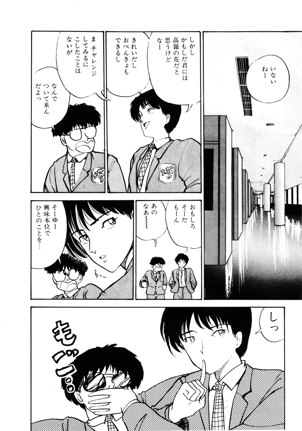 Page 235