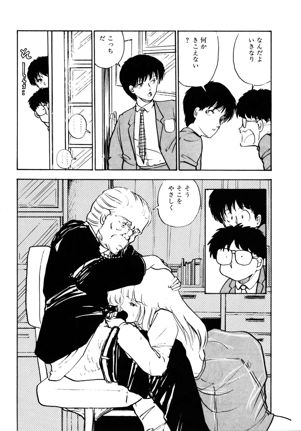 Page 236