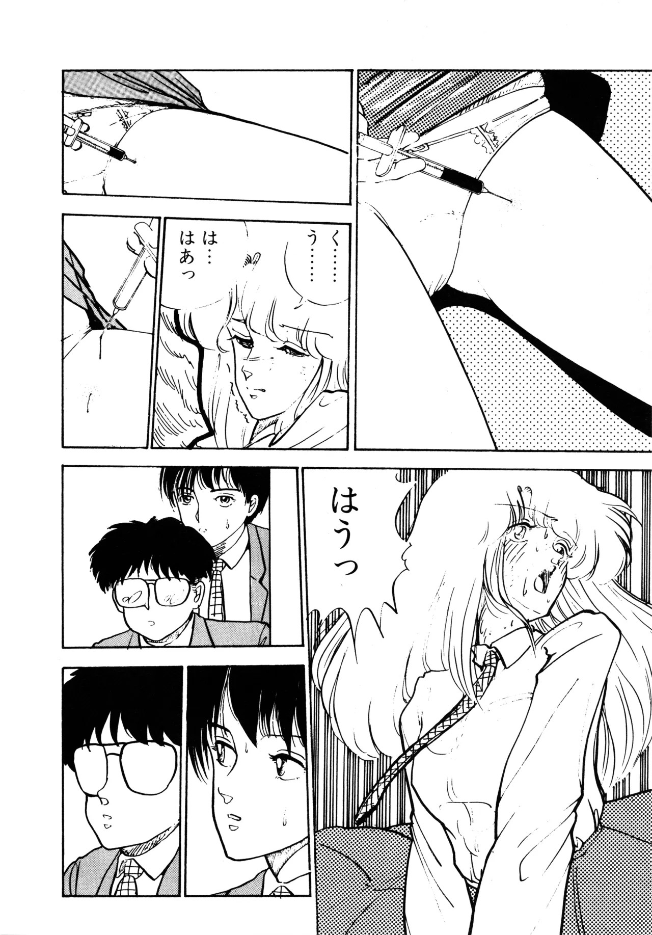 Page 239