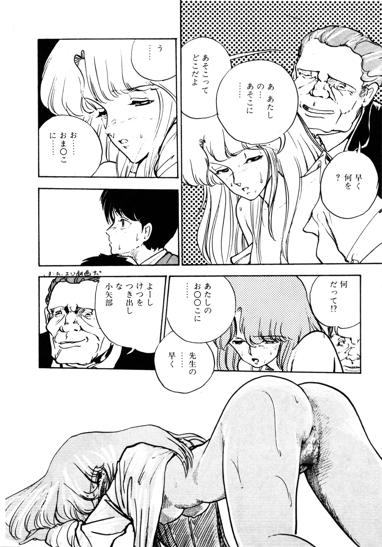 Page 241