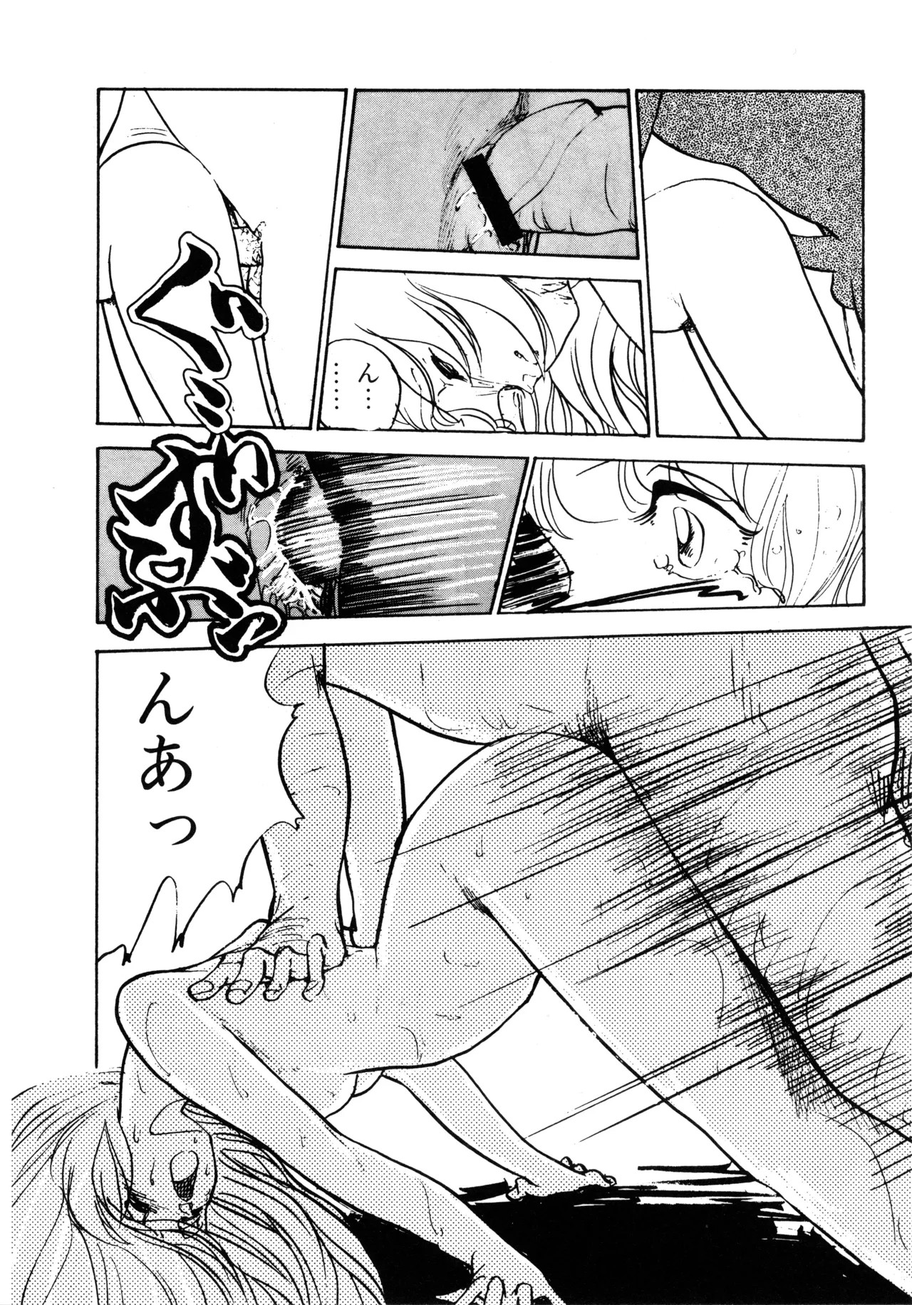 Page 243