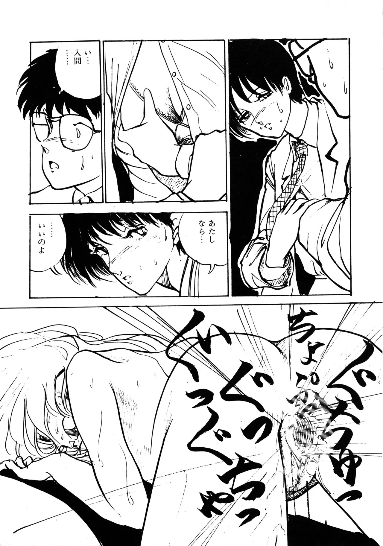 Page 244