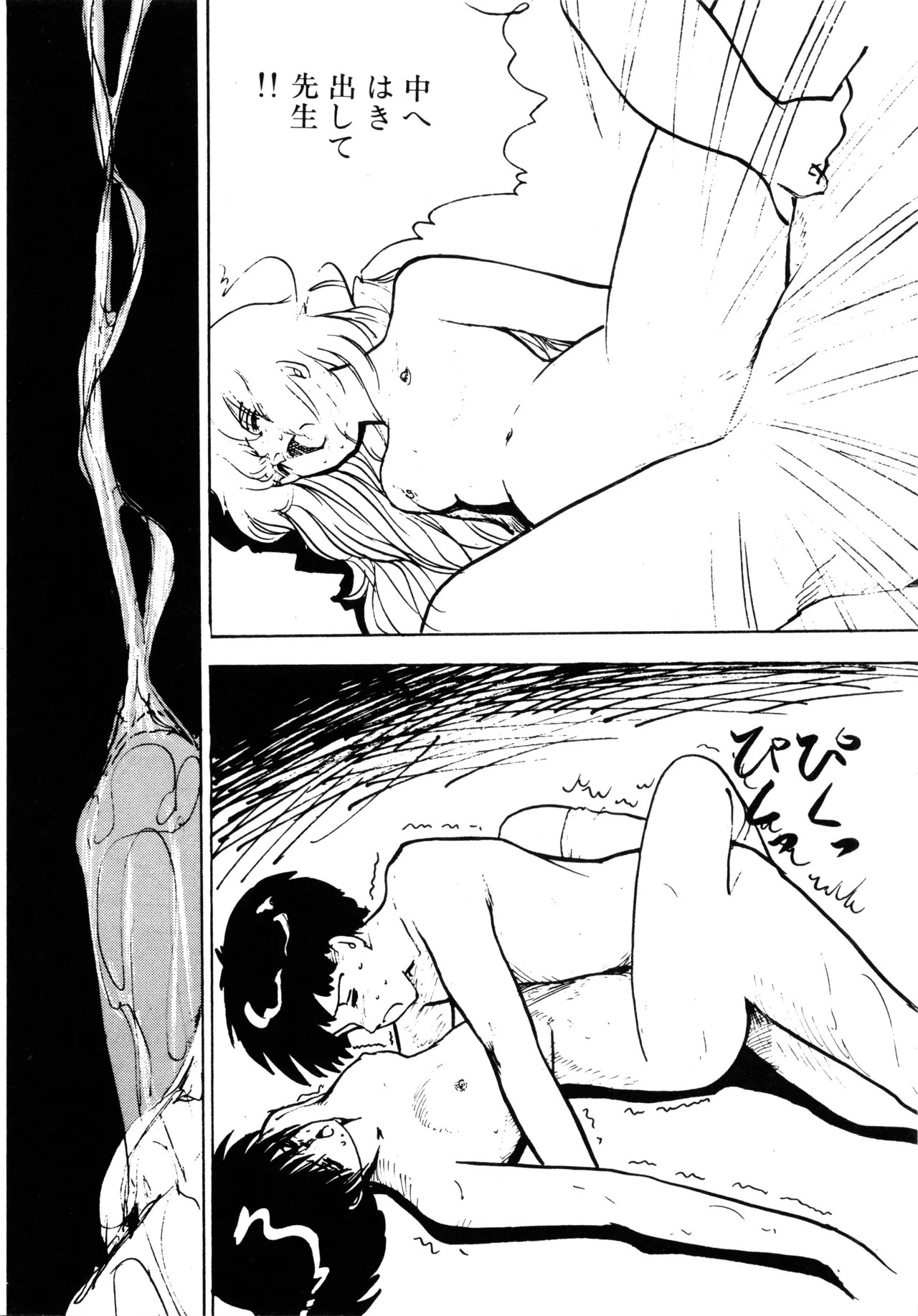 Page 249