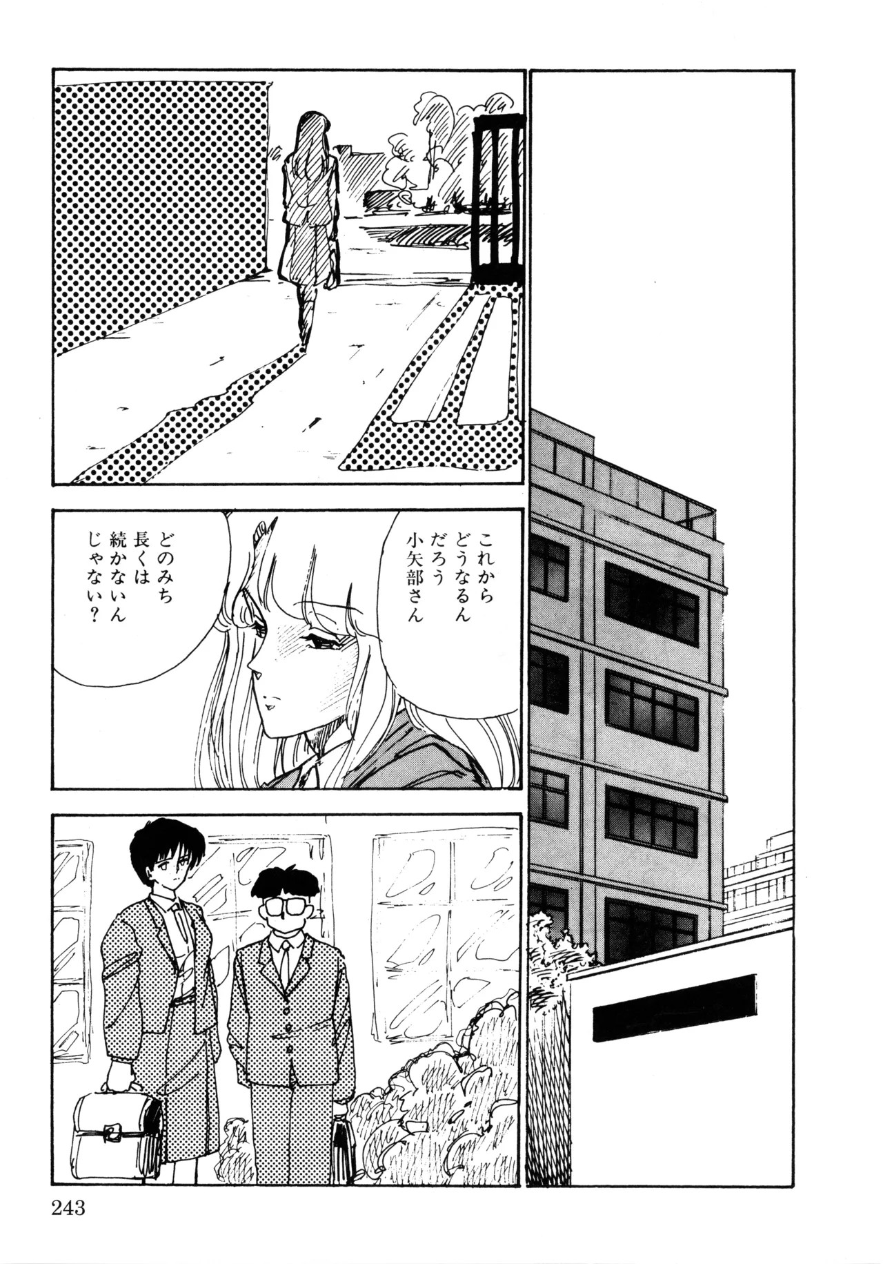 Page 250