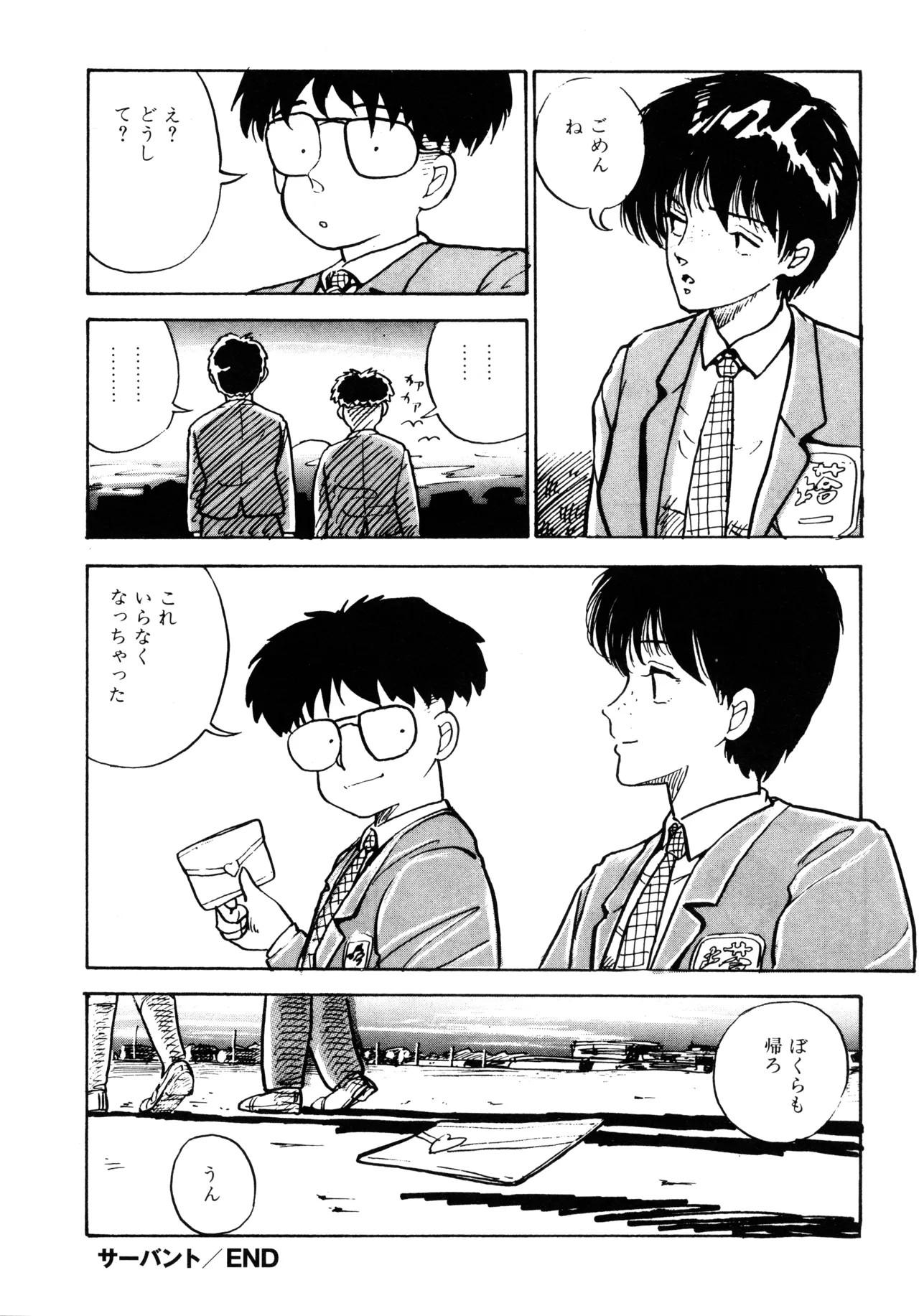 Page 251