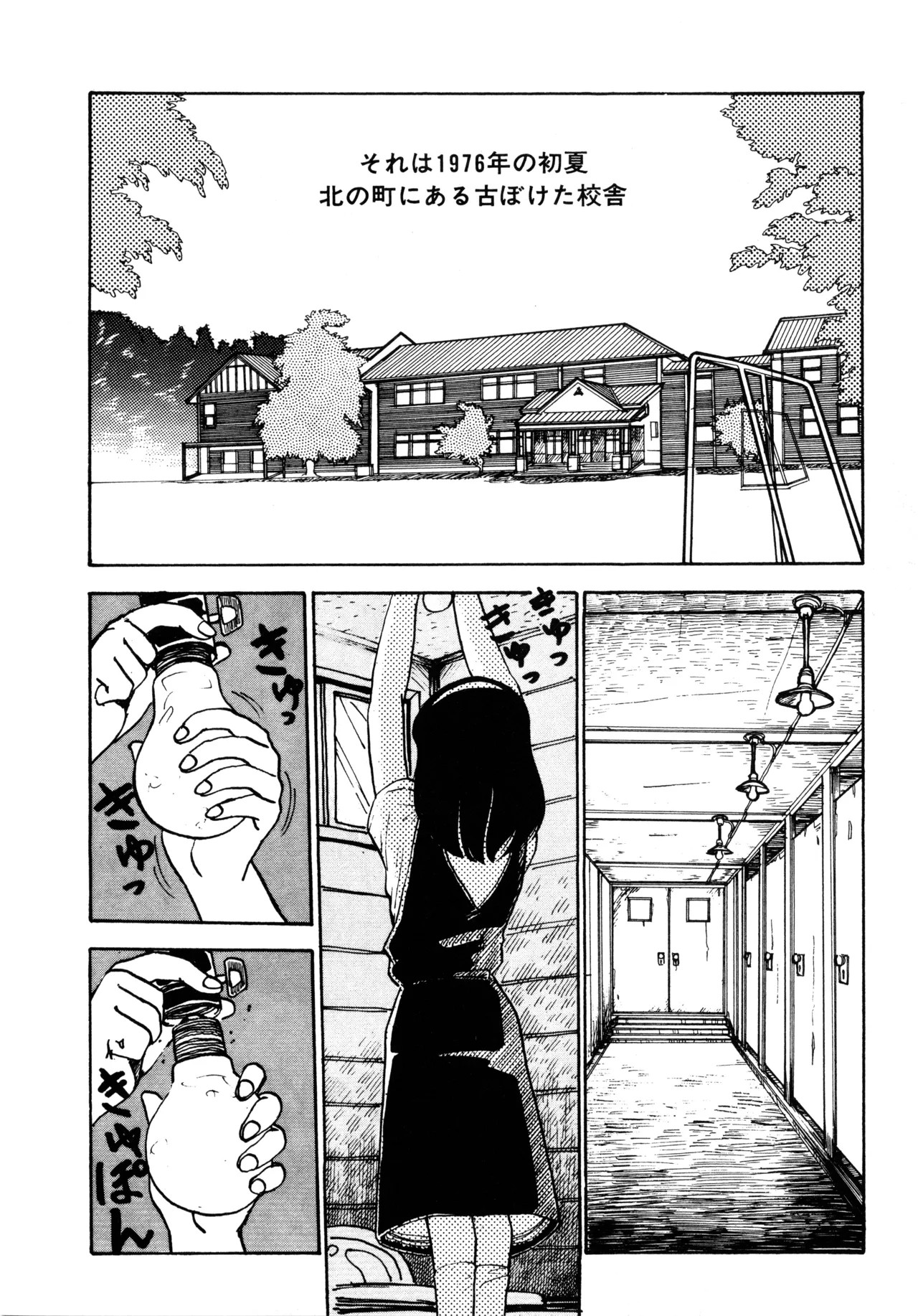 Page 253