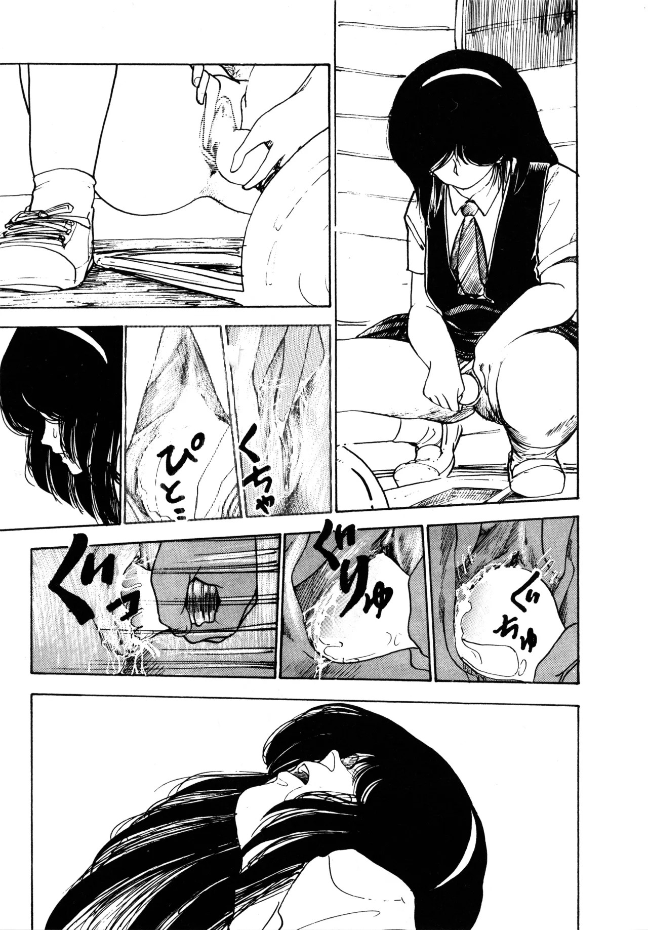 Page 254