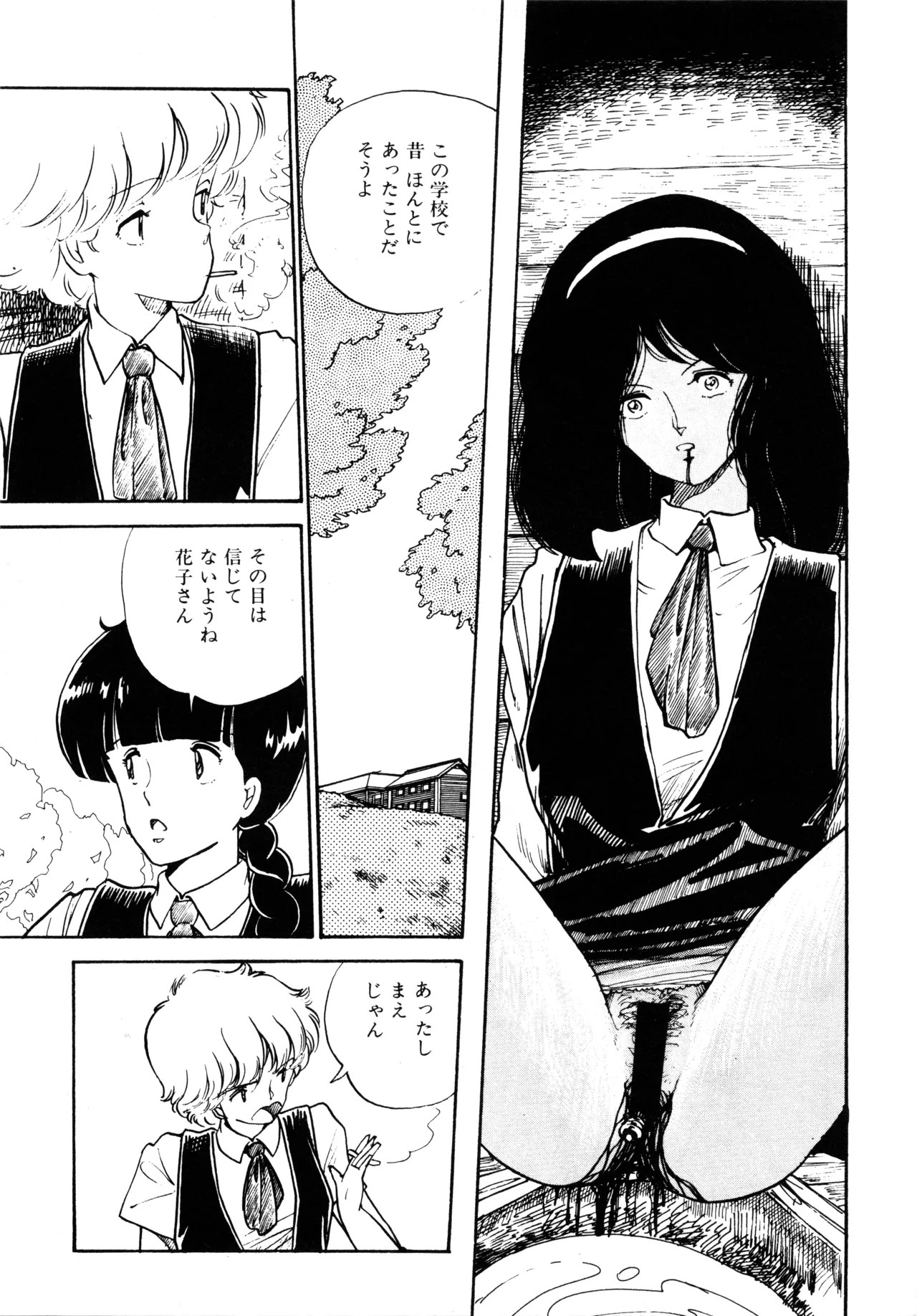 Page 256