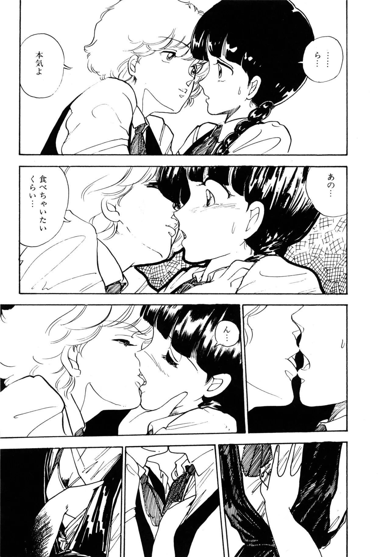 Page 258