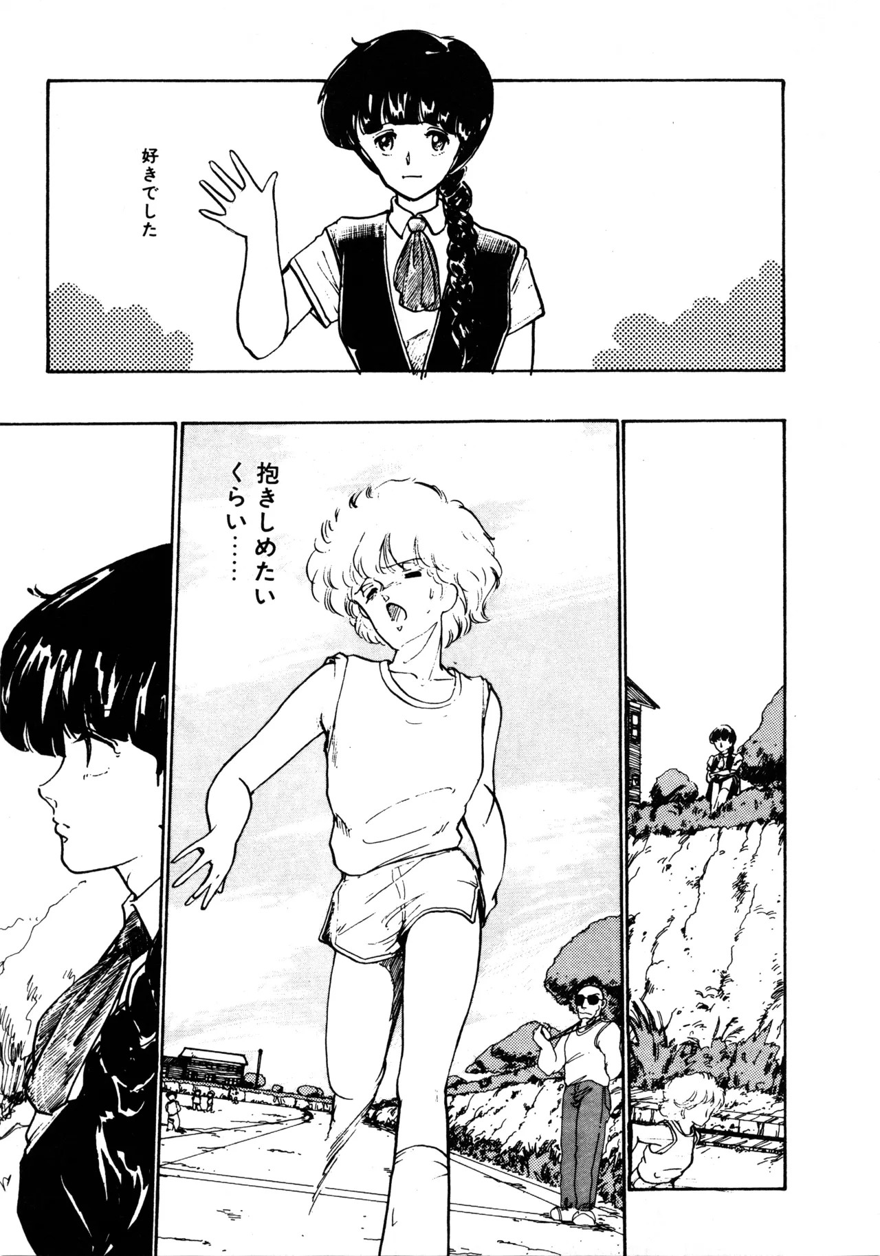 Page 260