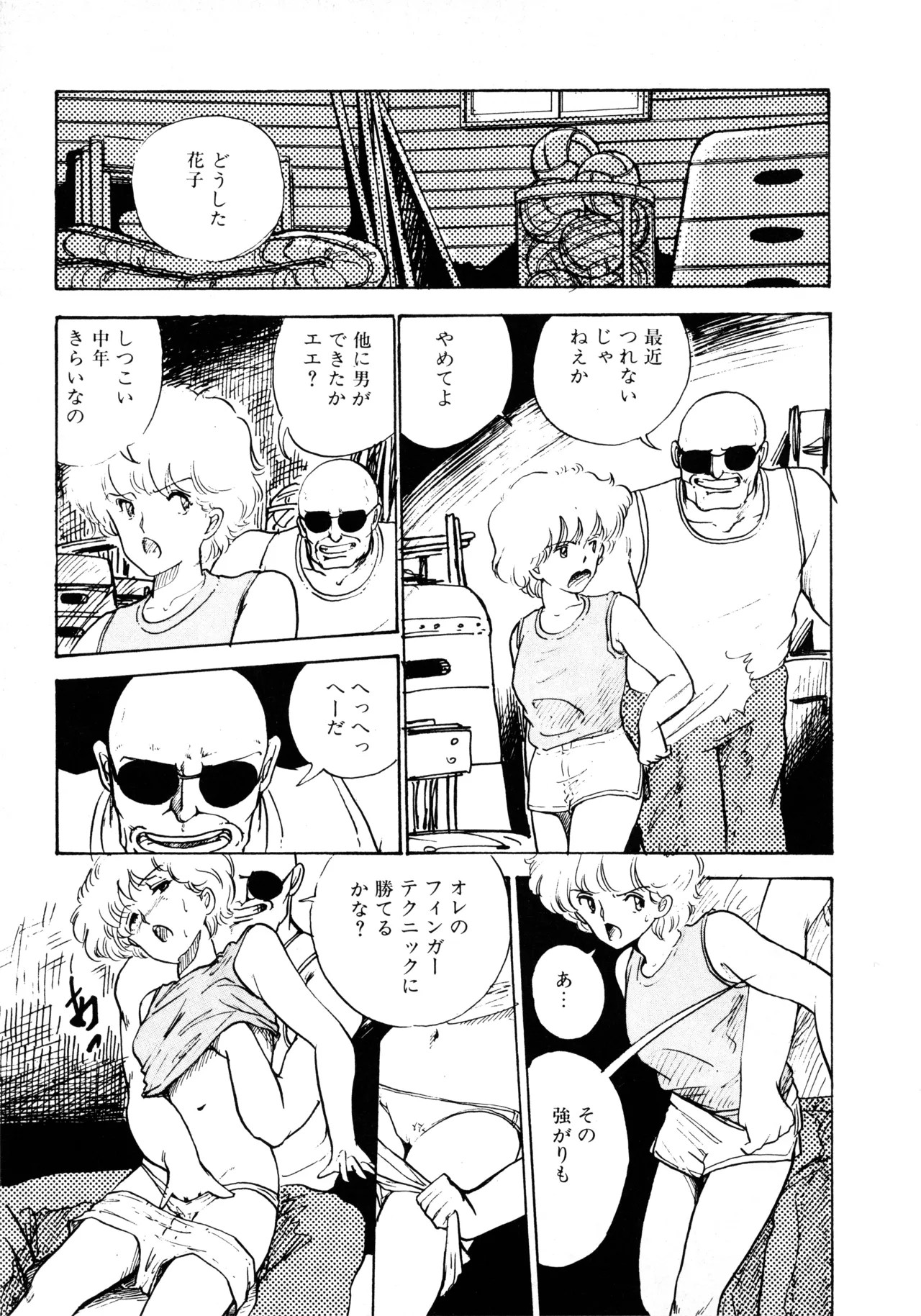 Page 262