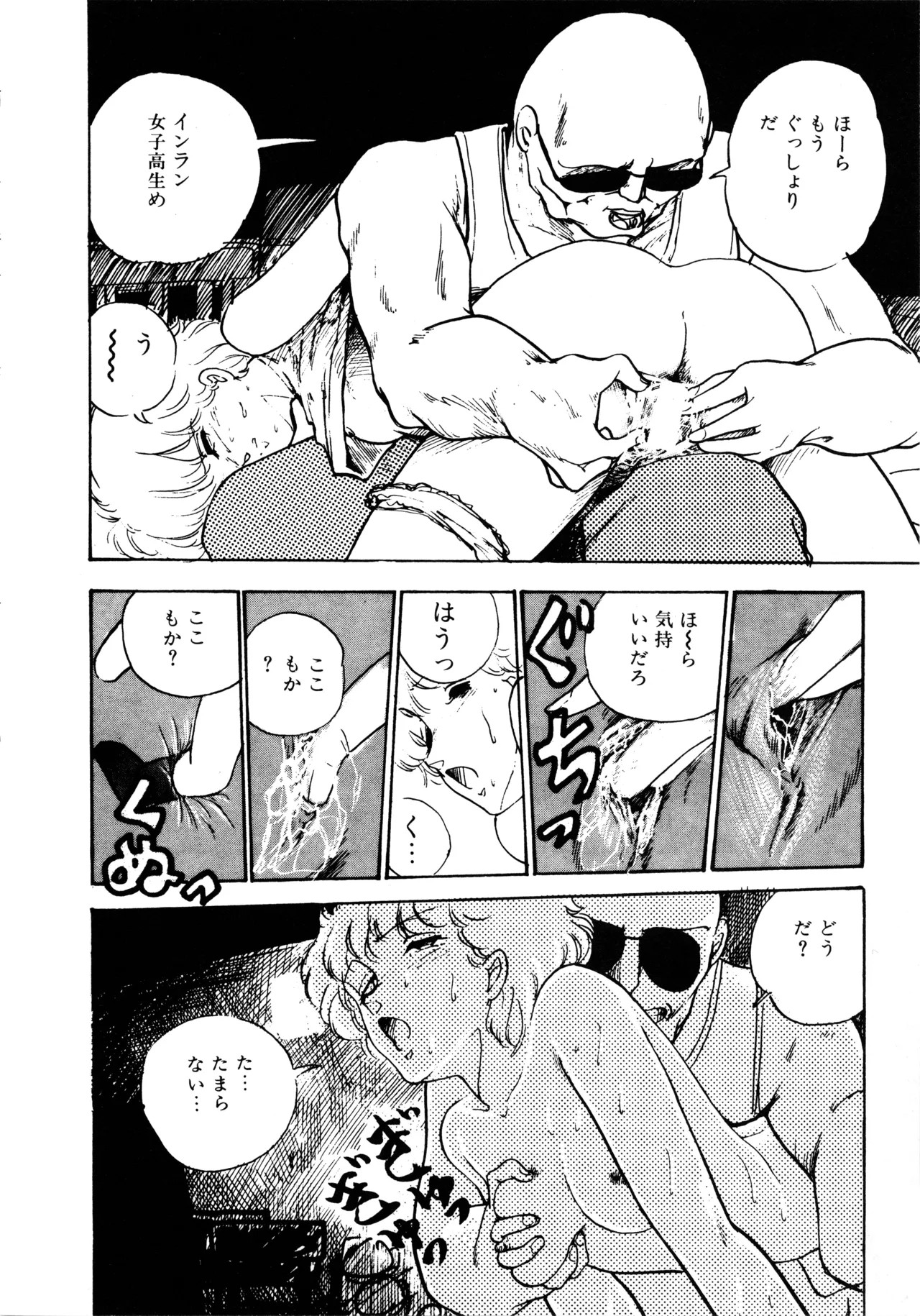 Page 263