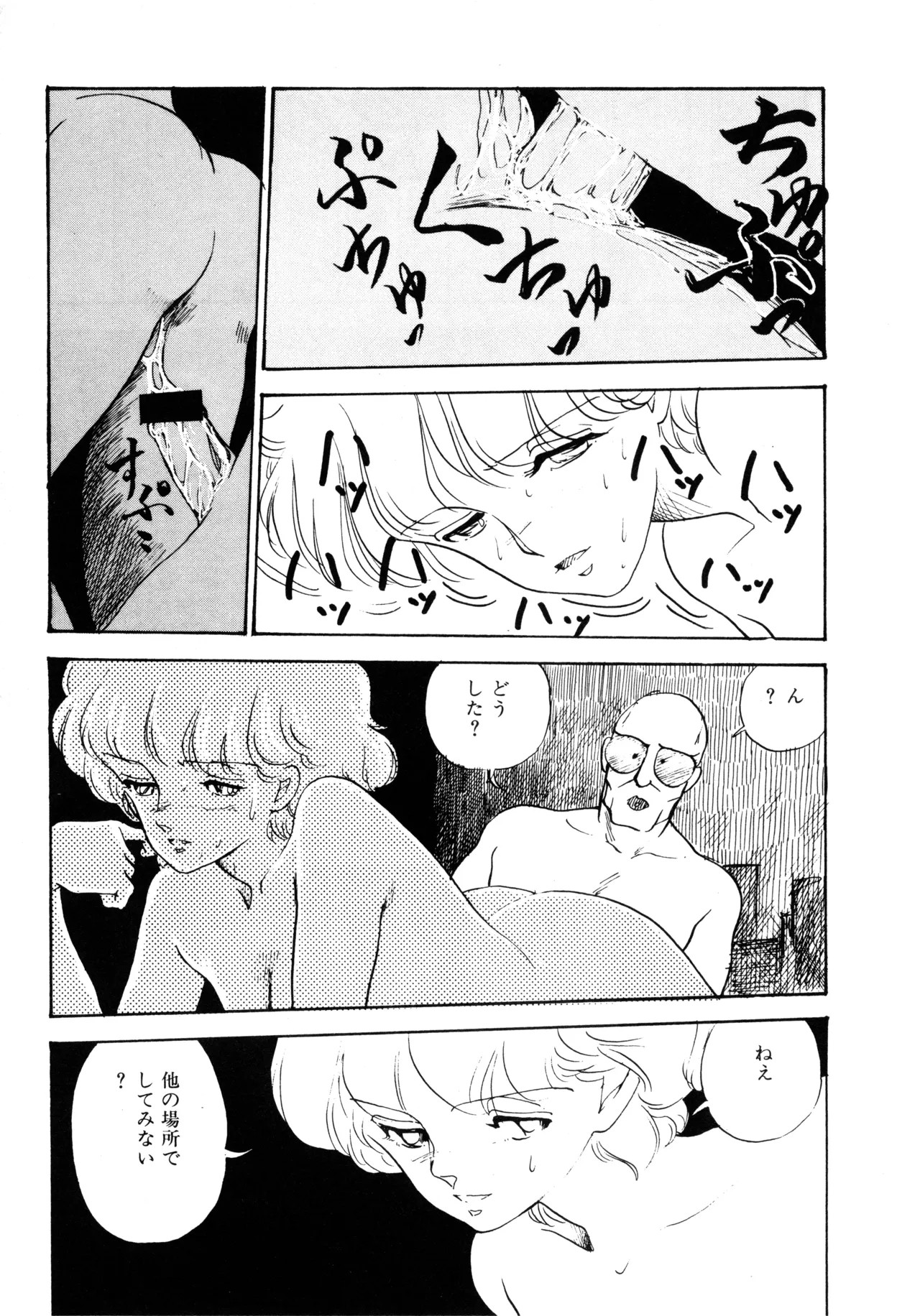 Page 266