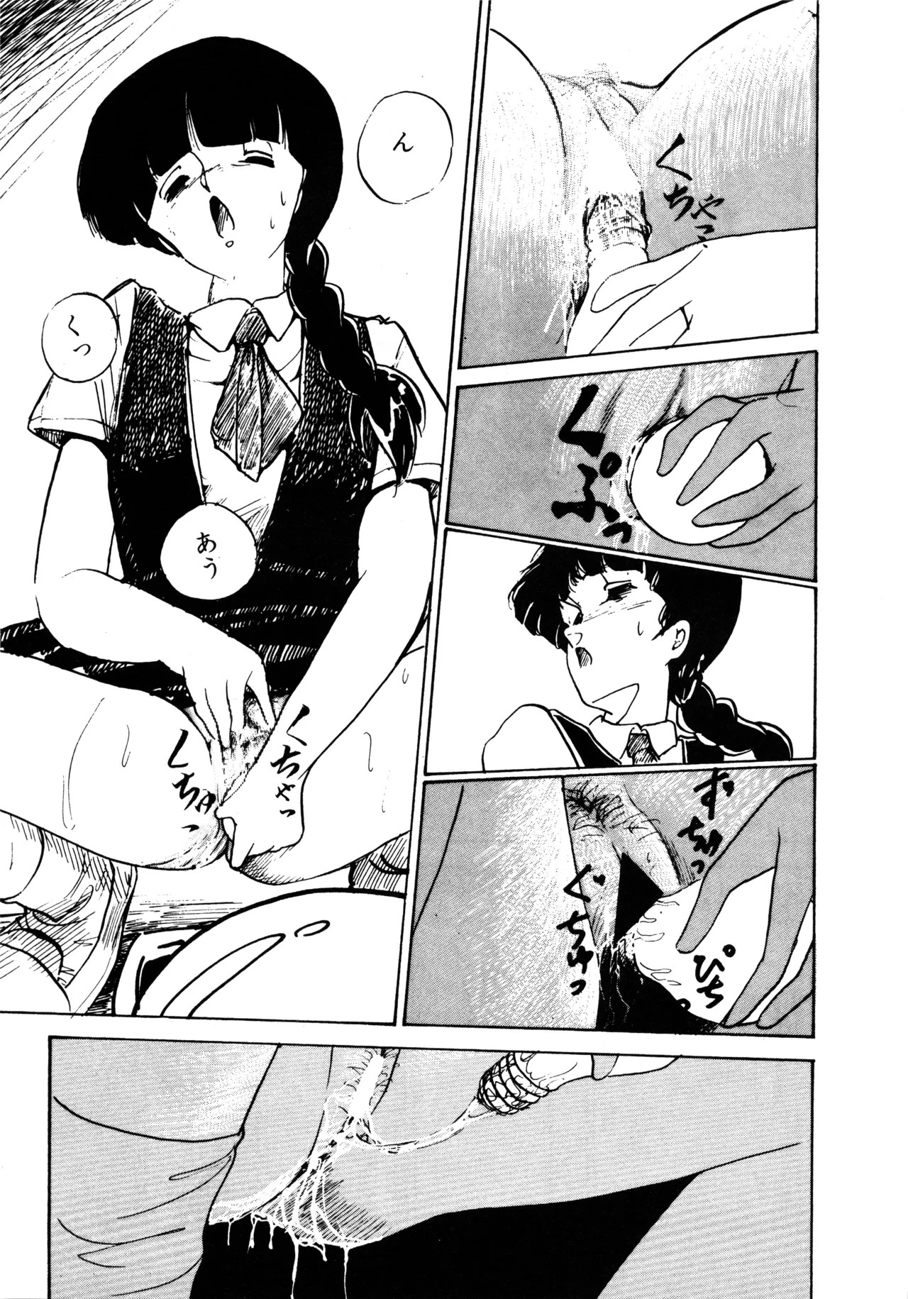 Page 268