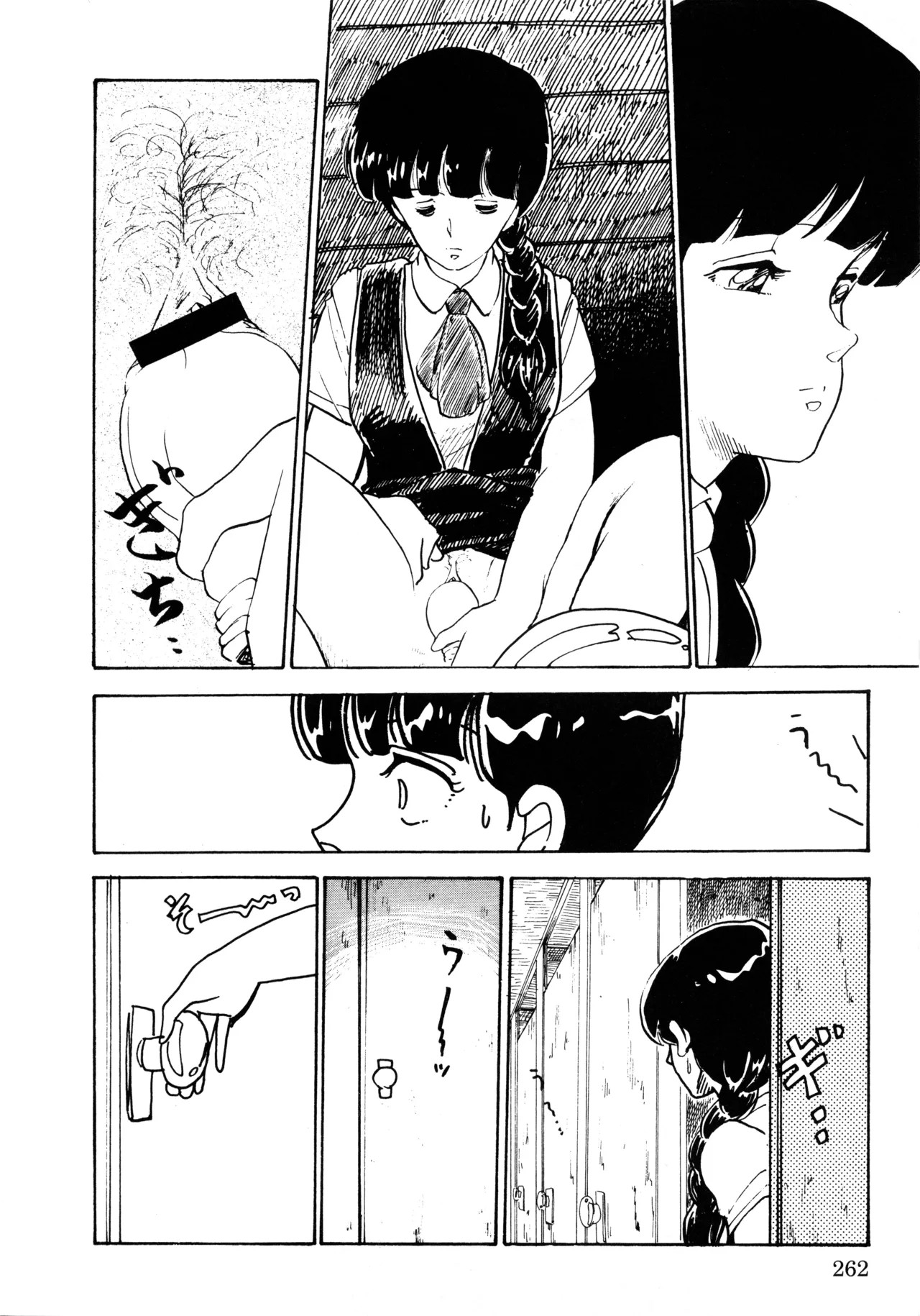 Page 269