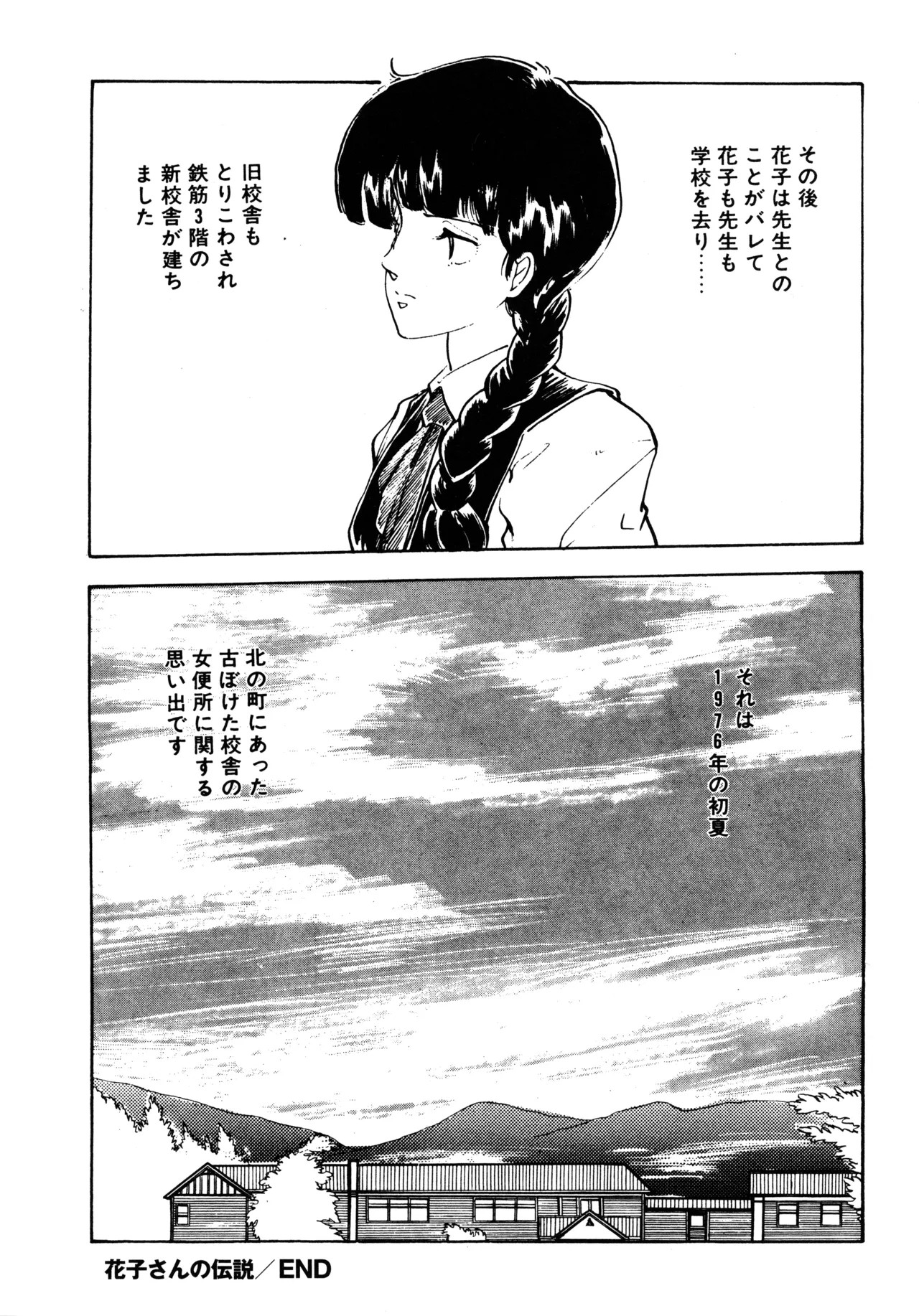 Page 271