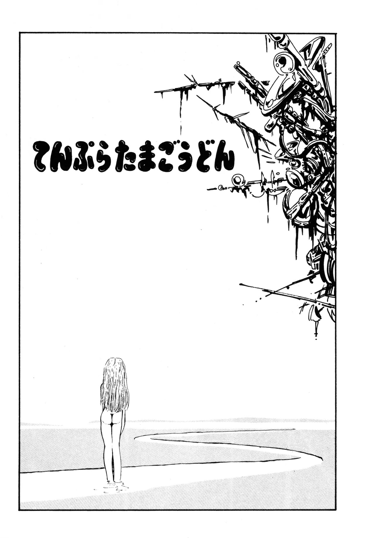 Page 272