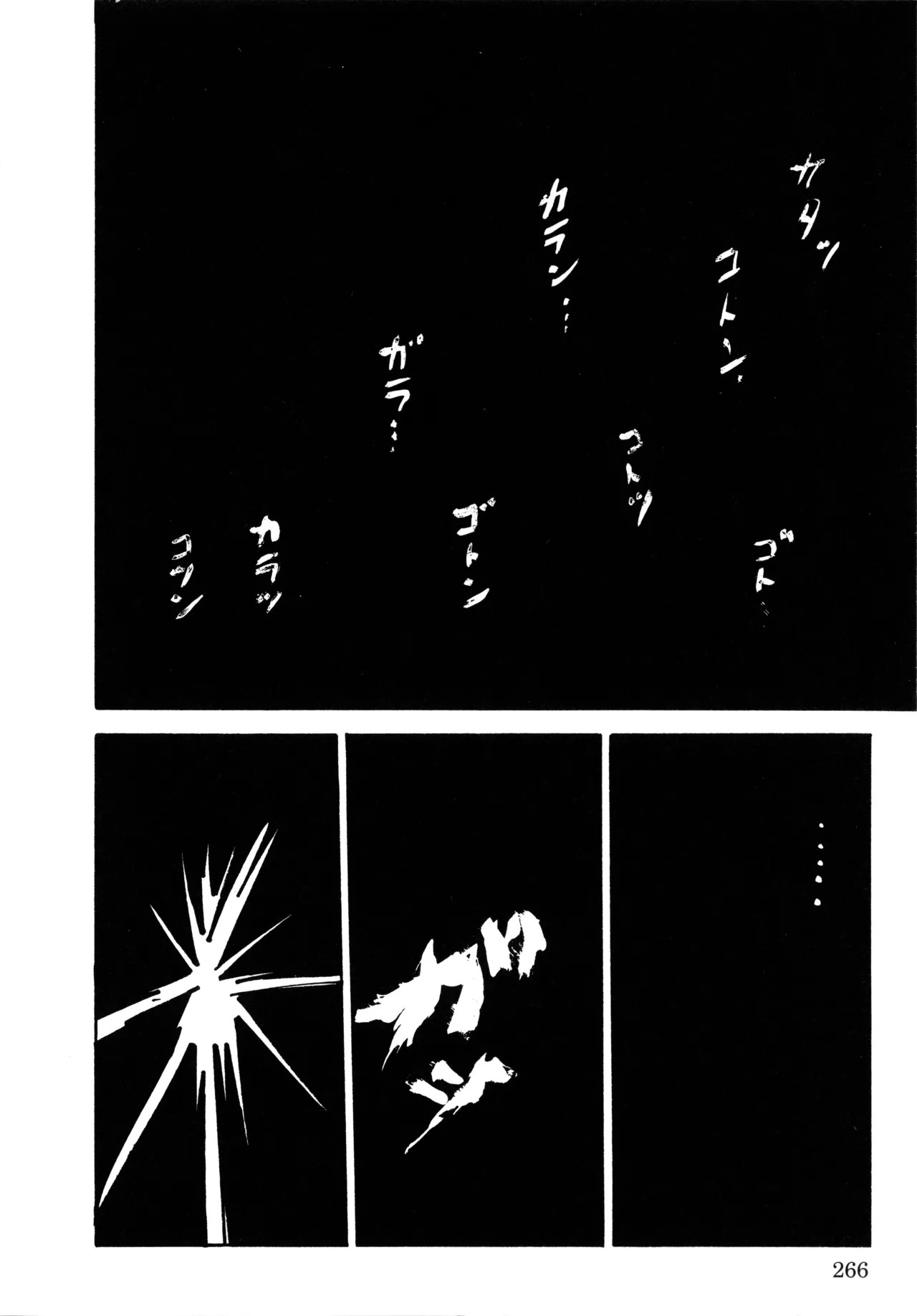 Page 273
