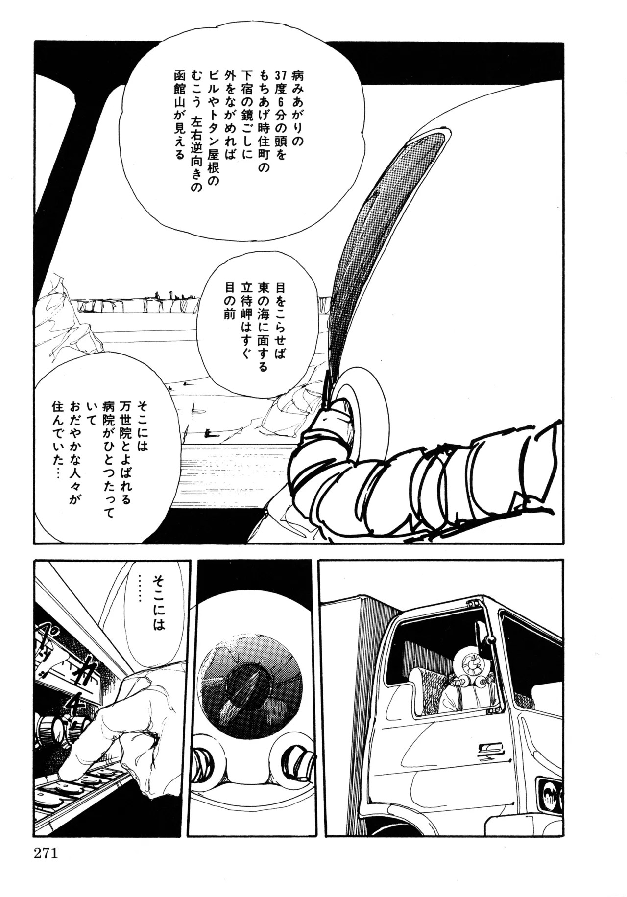 Page 279