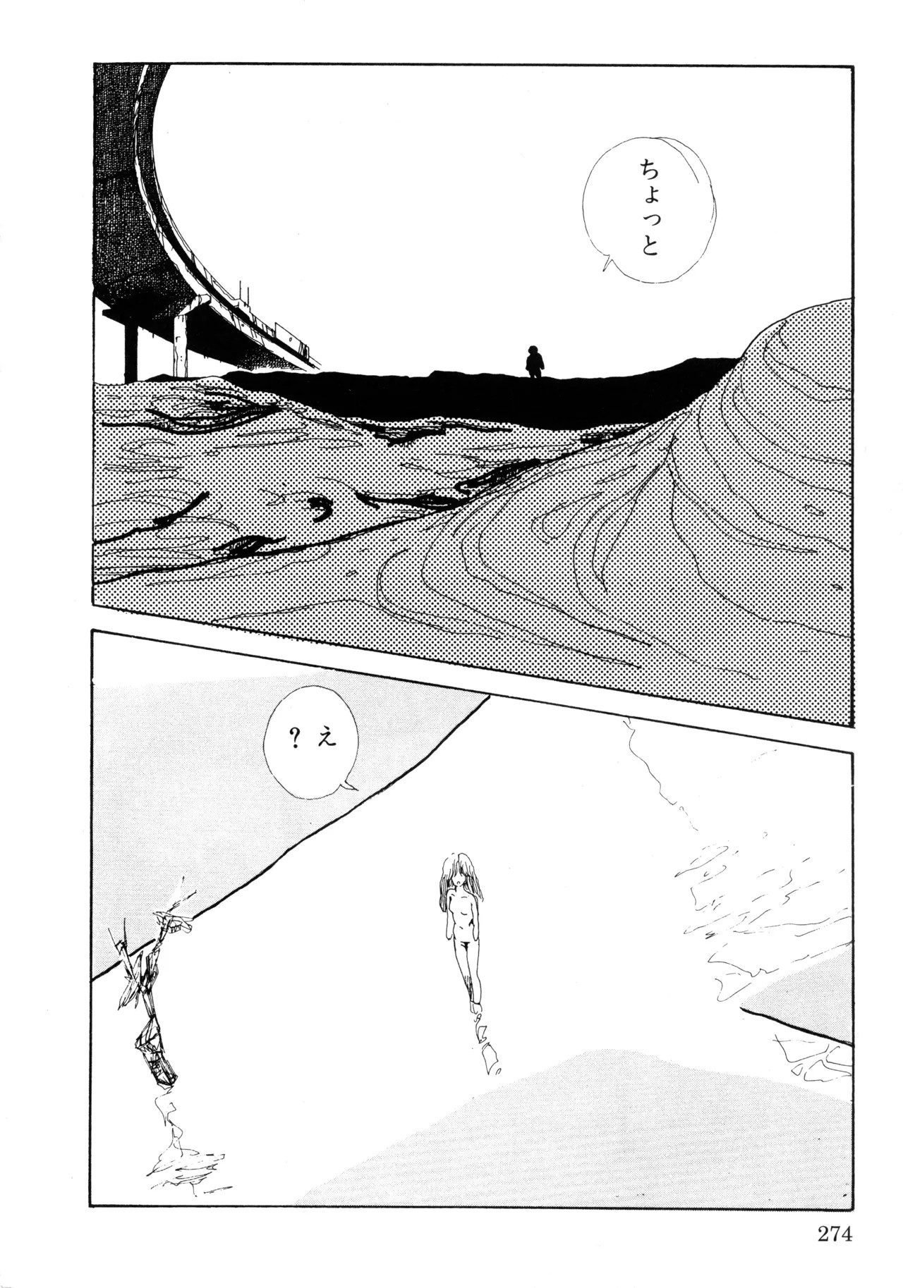 Page 283