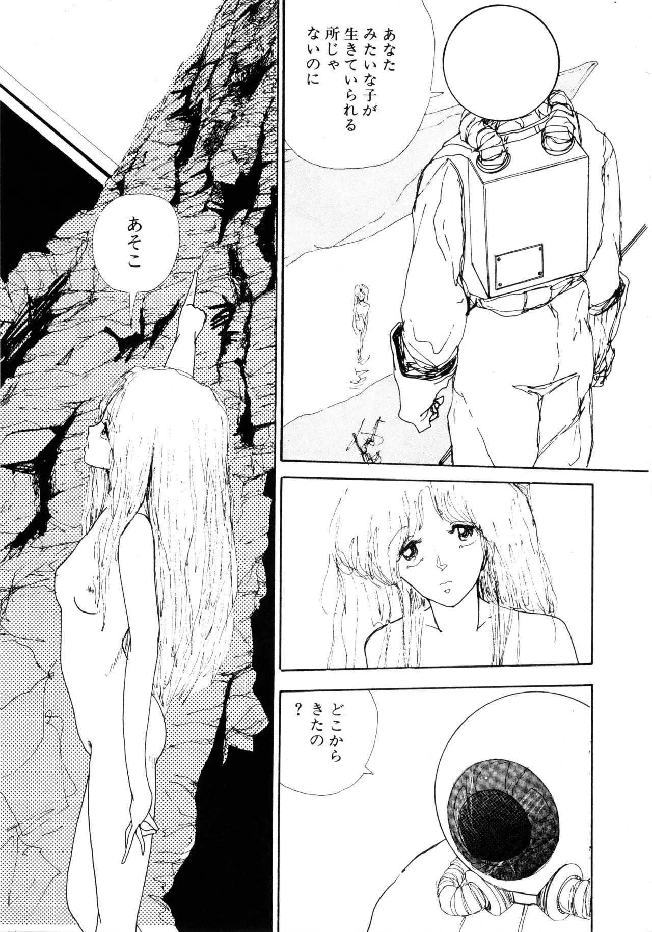 Page 284