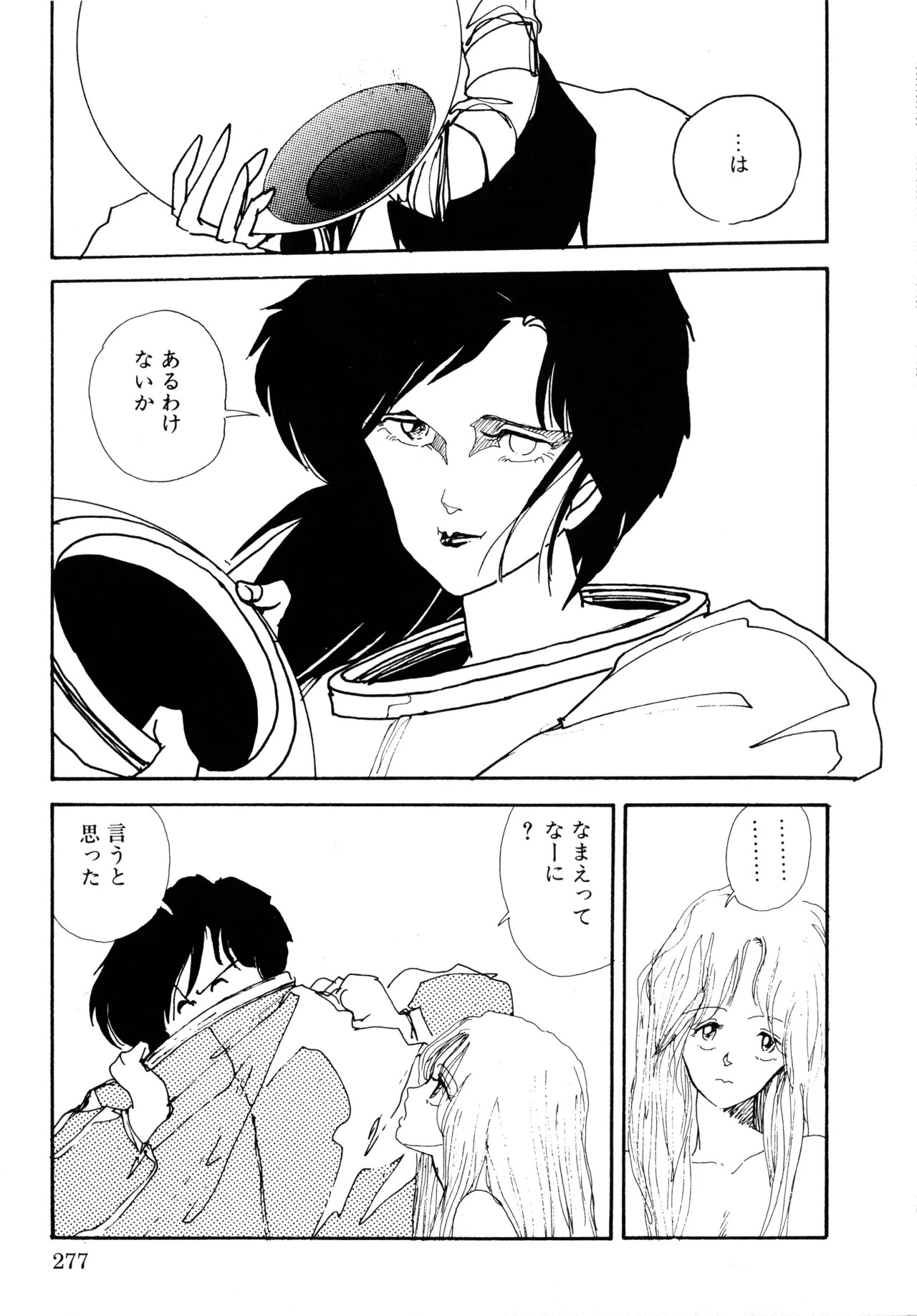 Page 286
