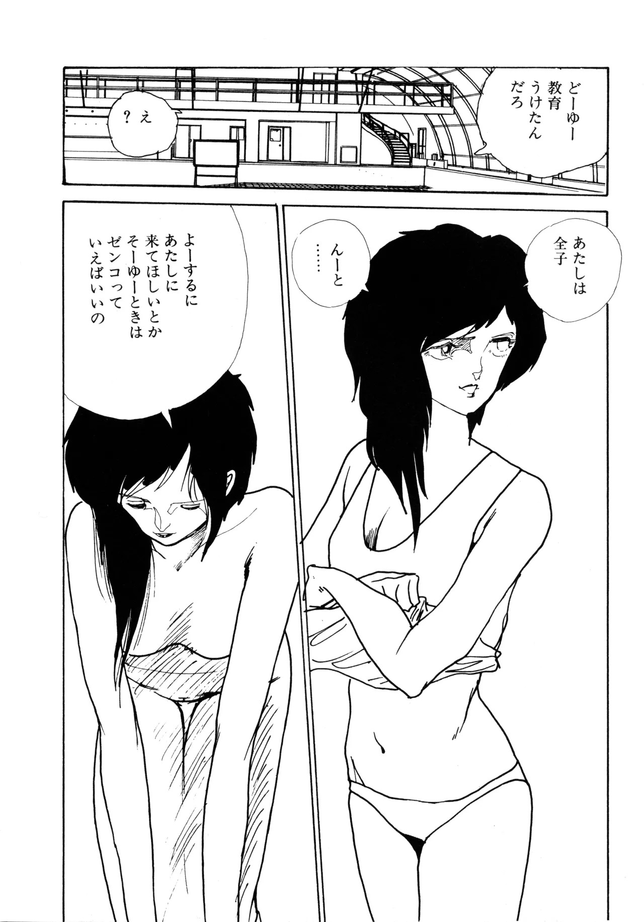 Page 287