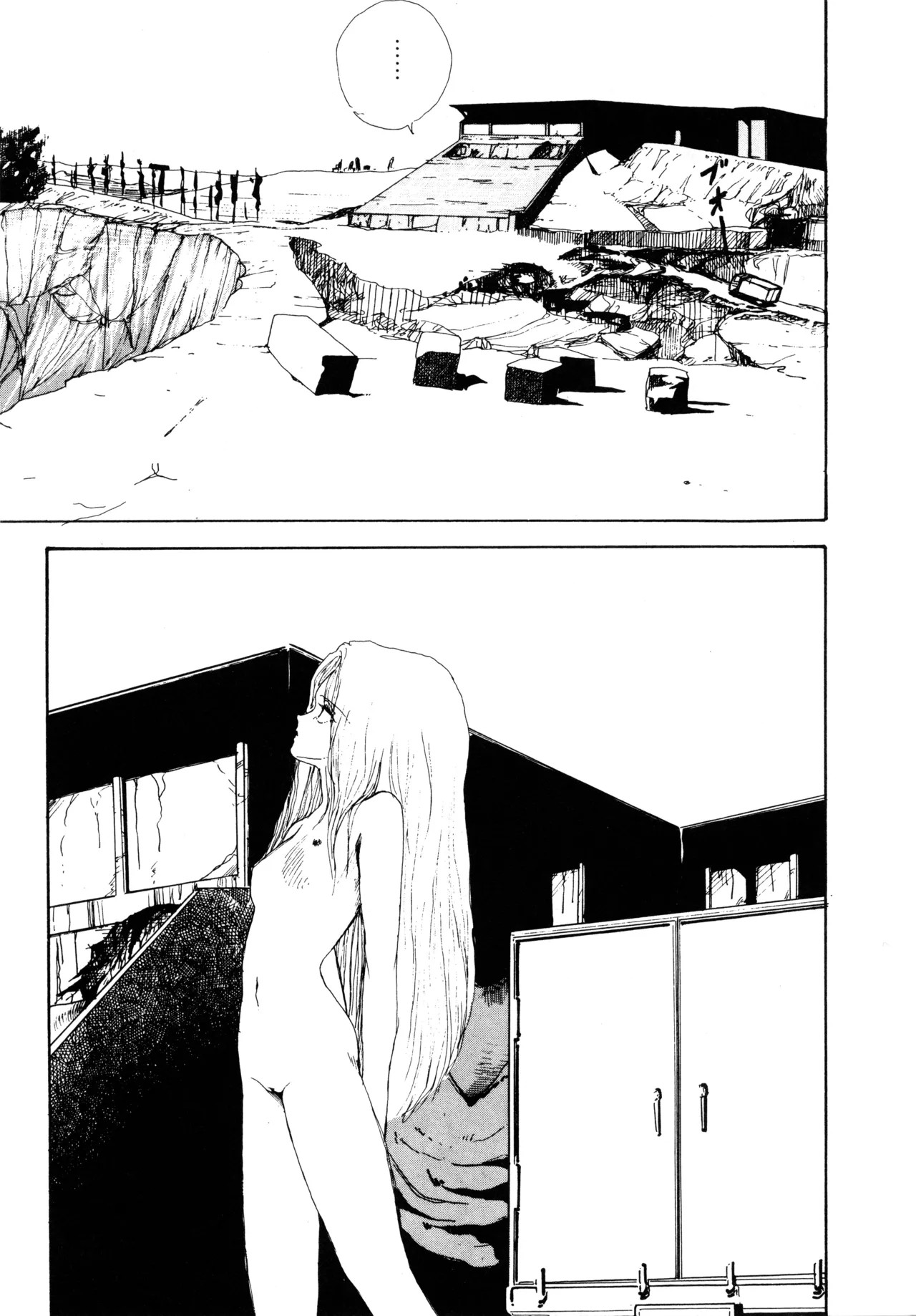 Page 288